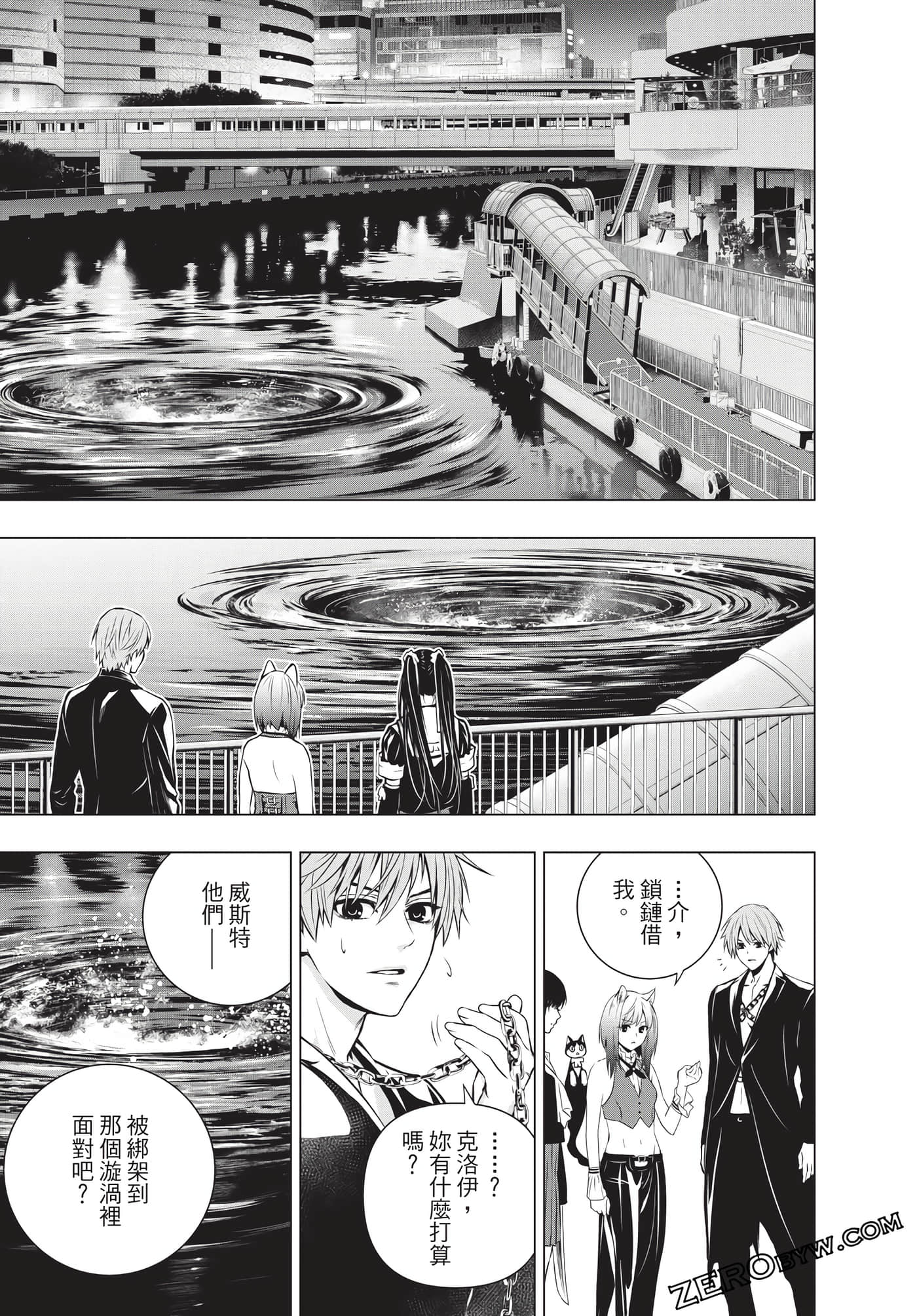 Page 94