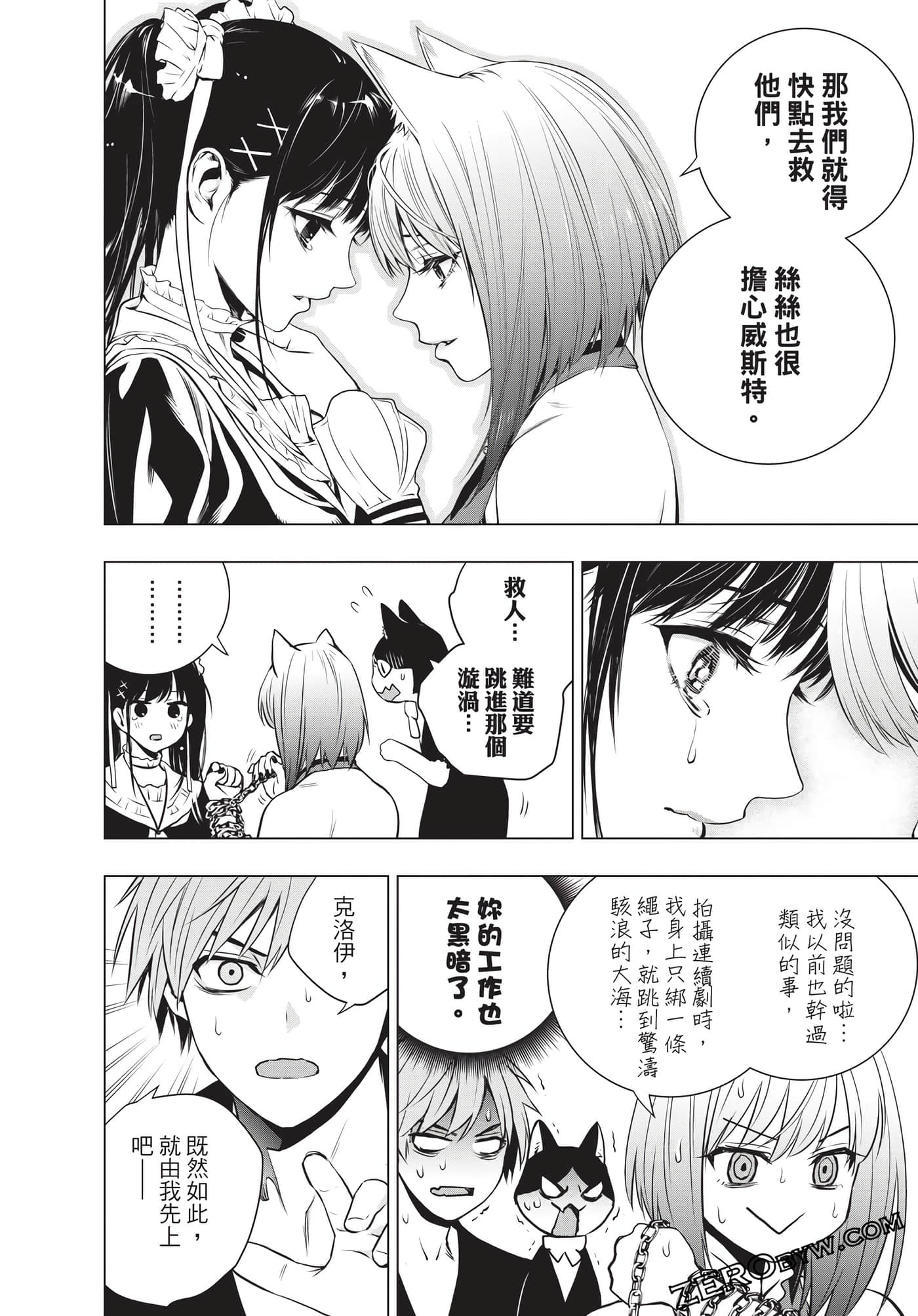 Page 95