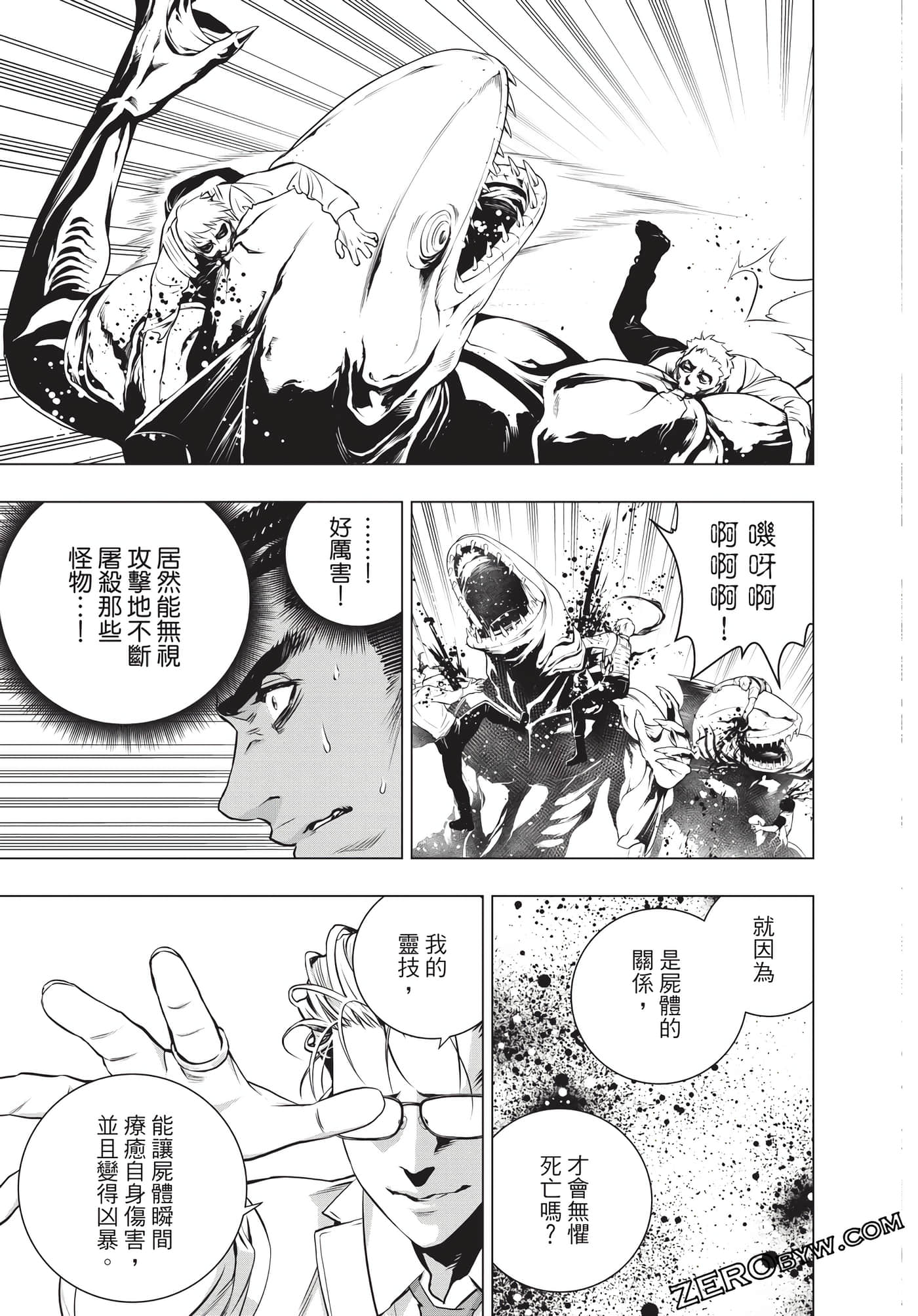 Page 98