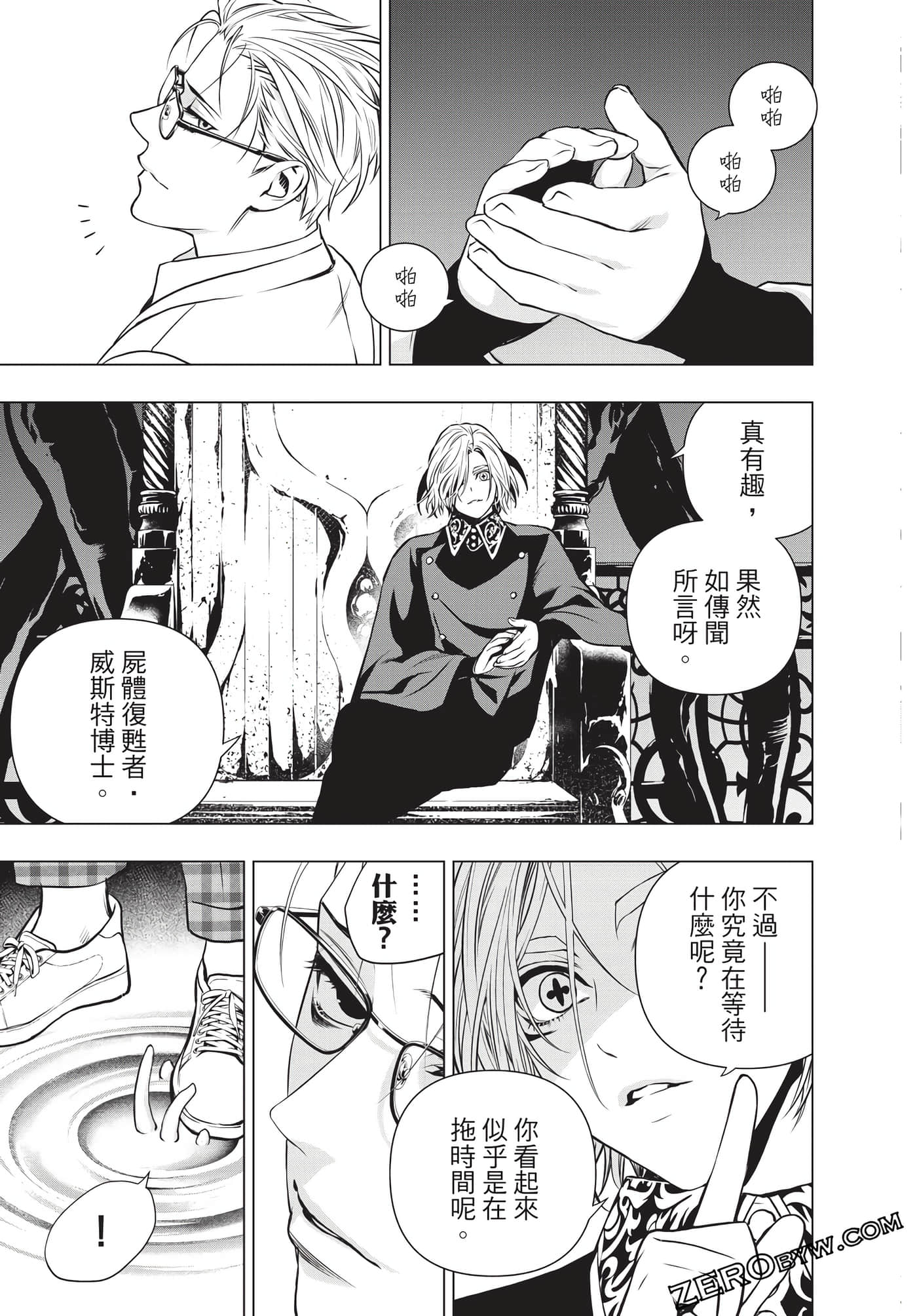 Page 100