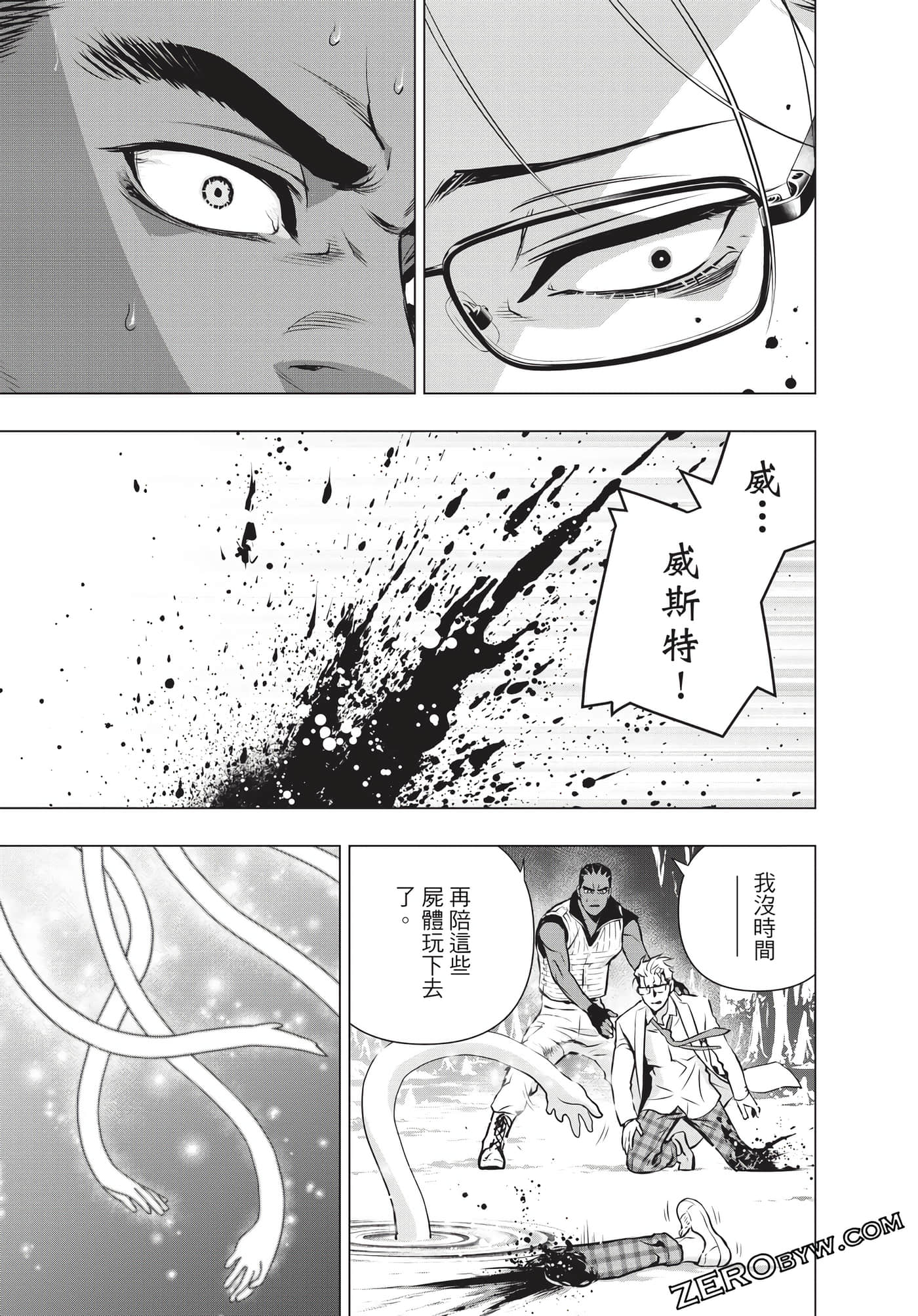 Page 102