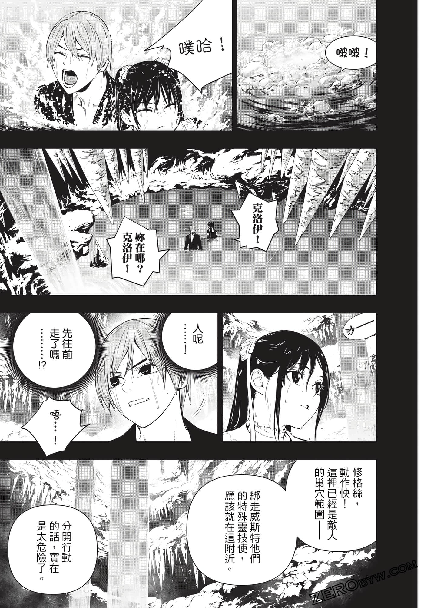 Page 106