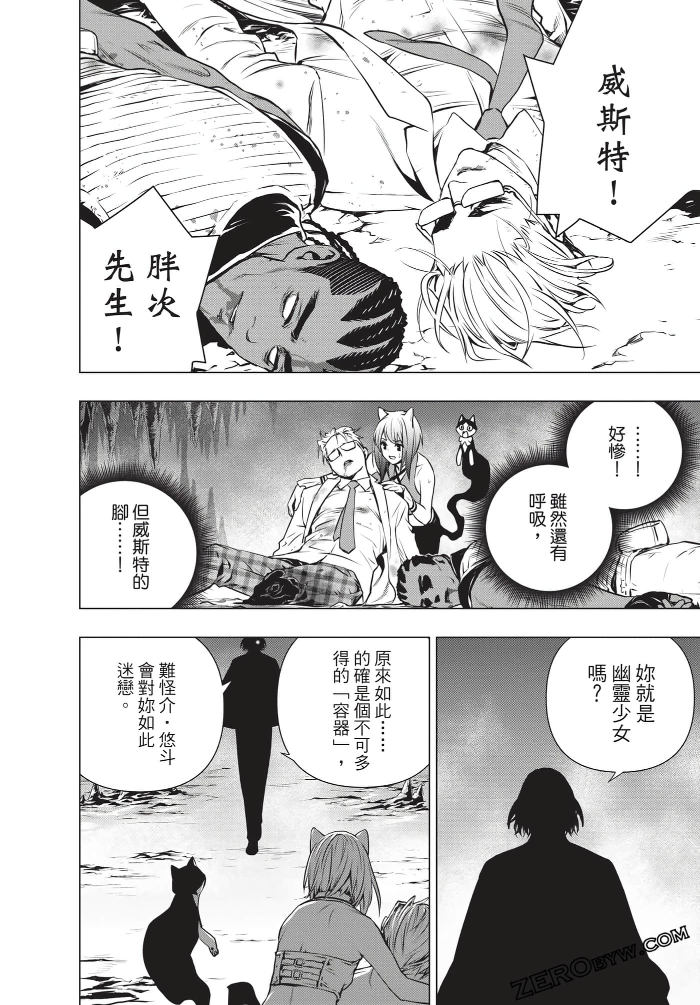 Page 109