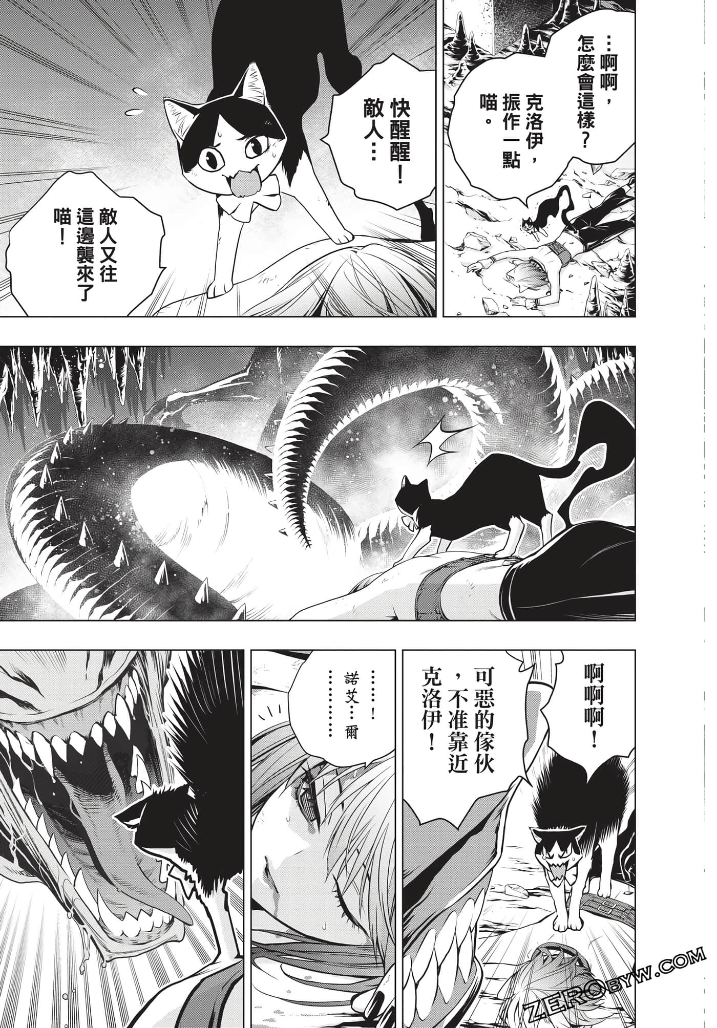 Page 116