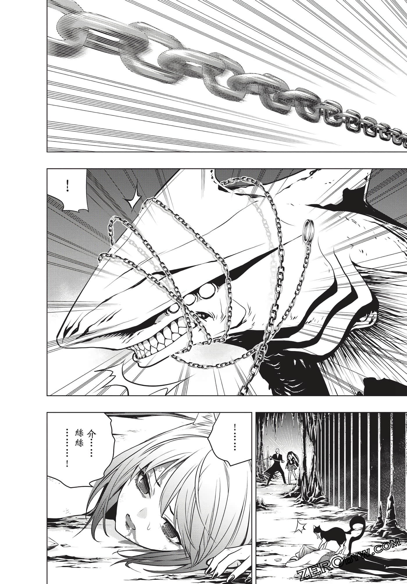 Page 117