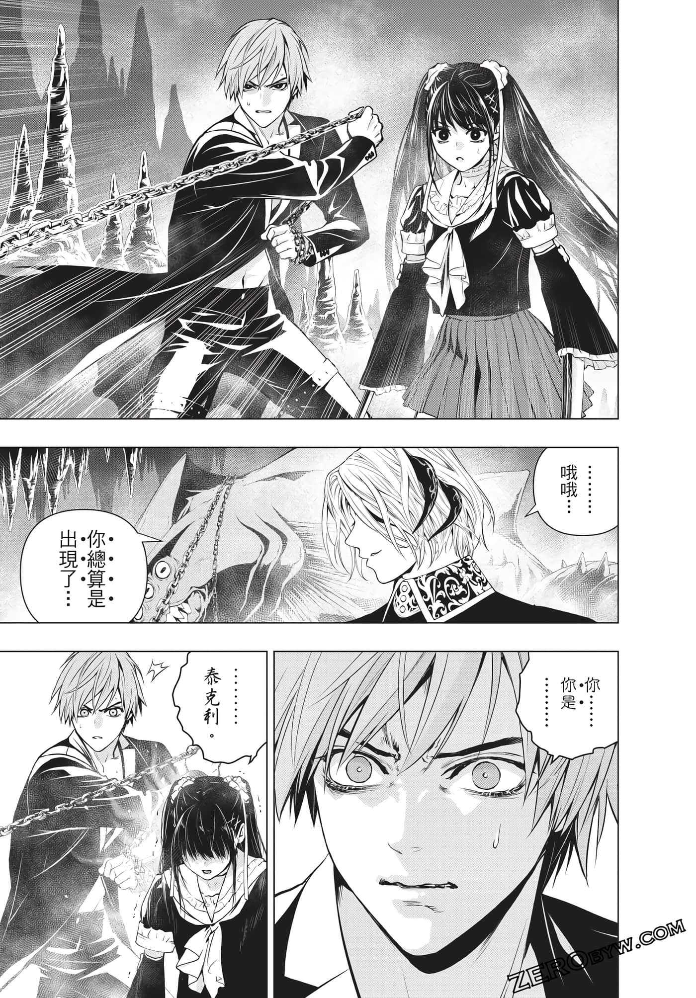 Page 118