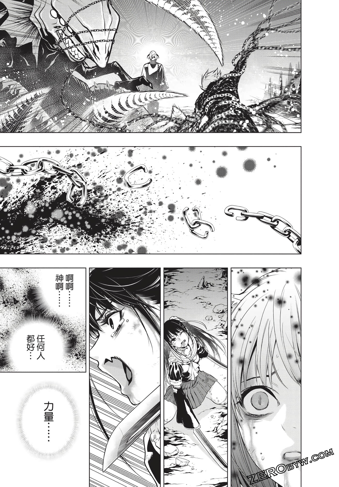 Page 124
