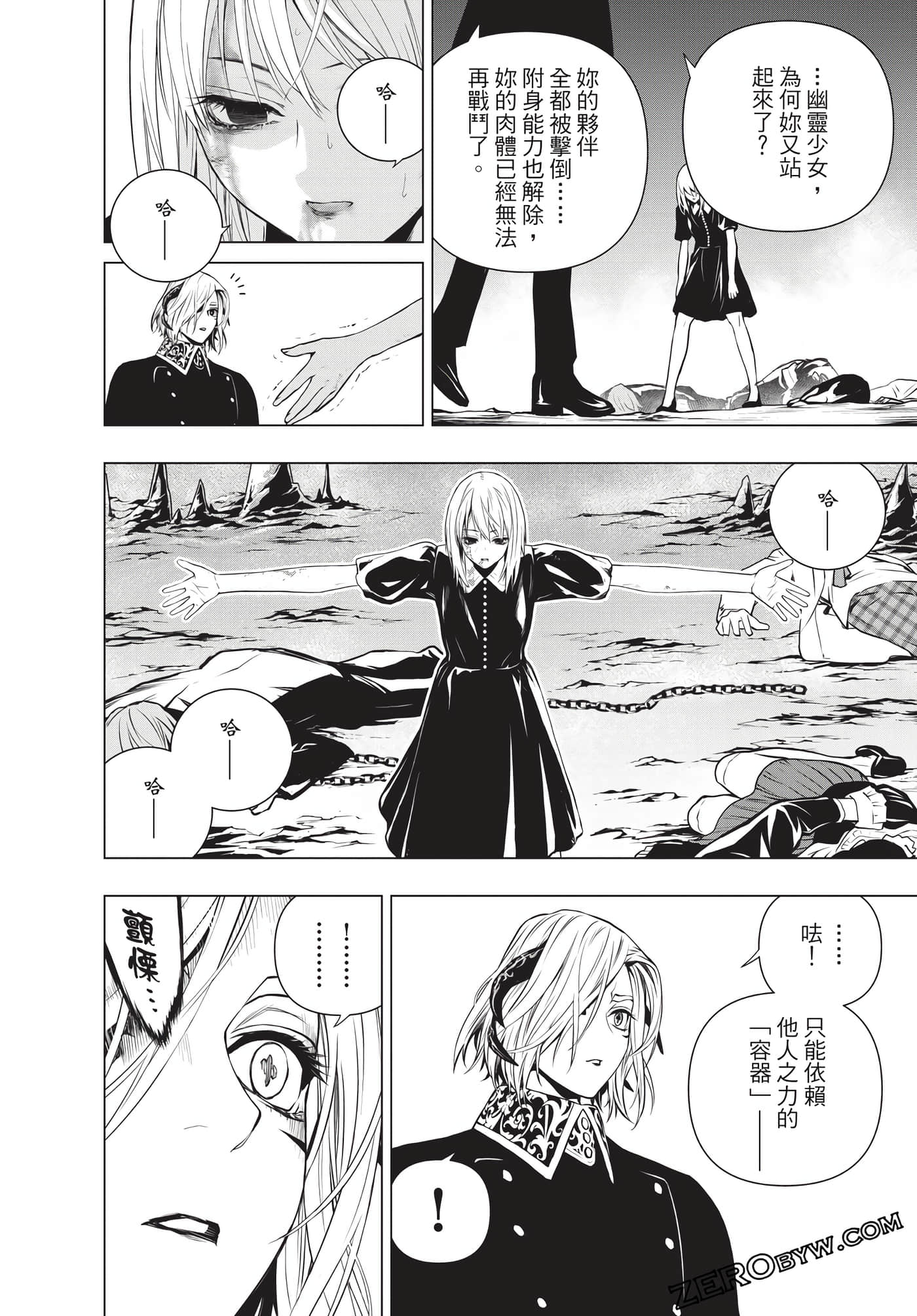 Page 127