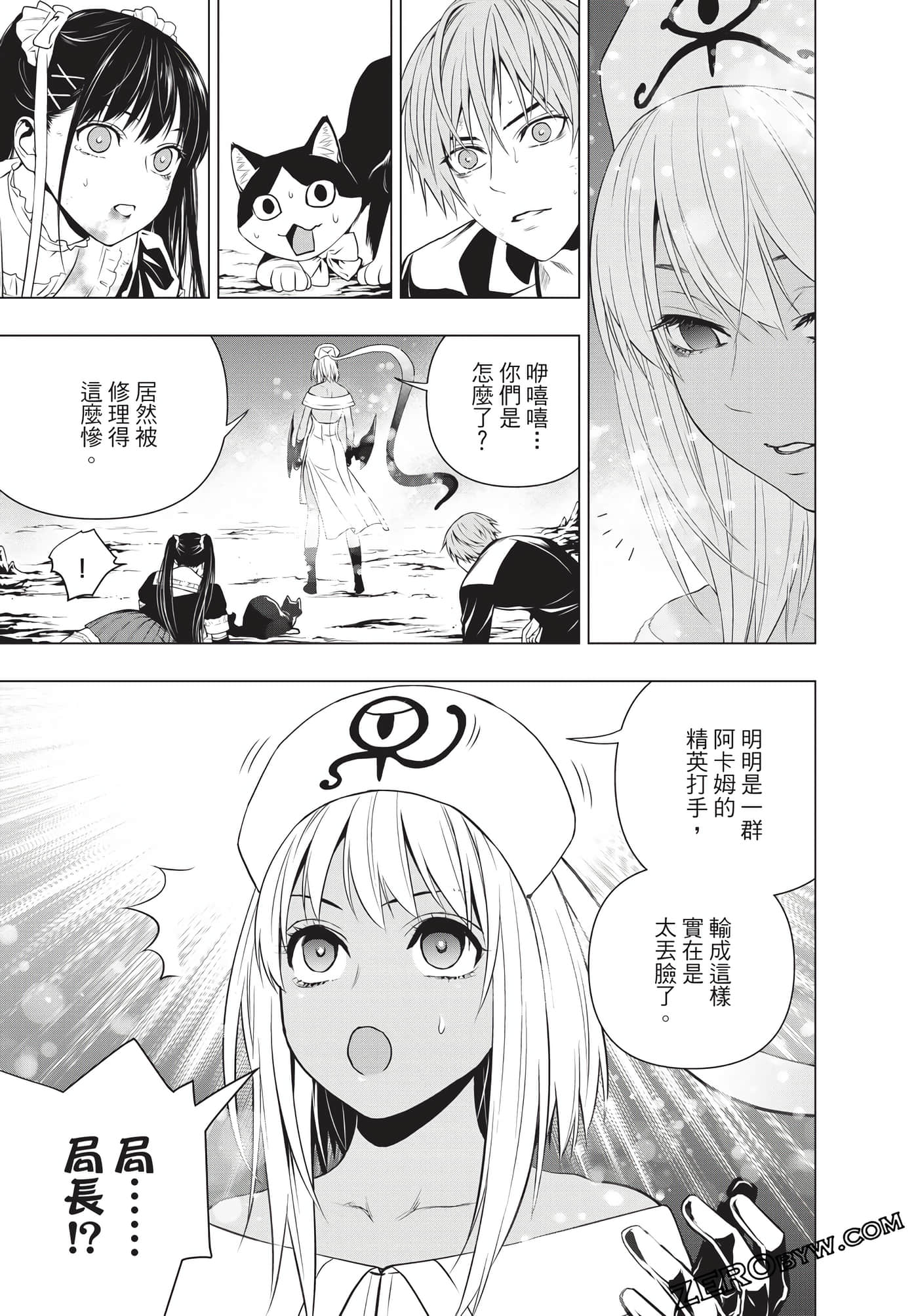 Page 134