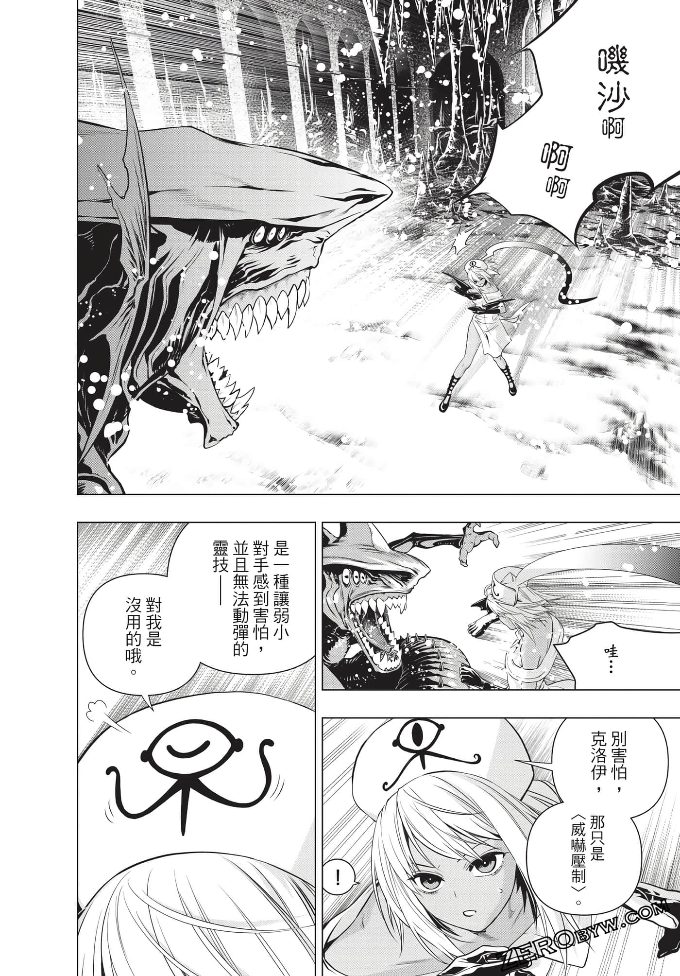Page 137