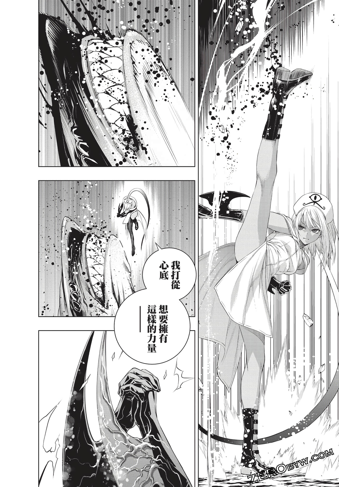 Page 143