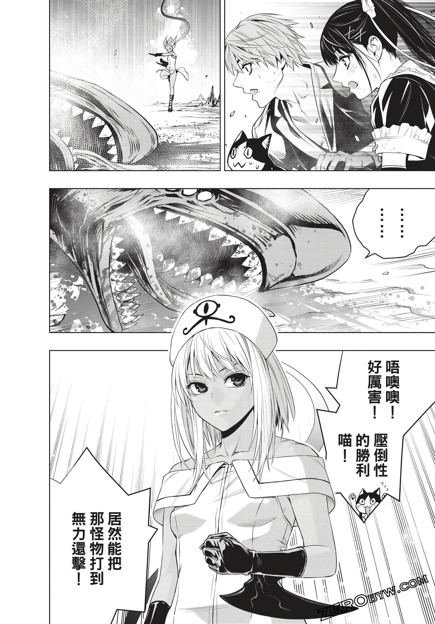 Page 145
