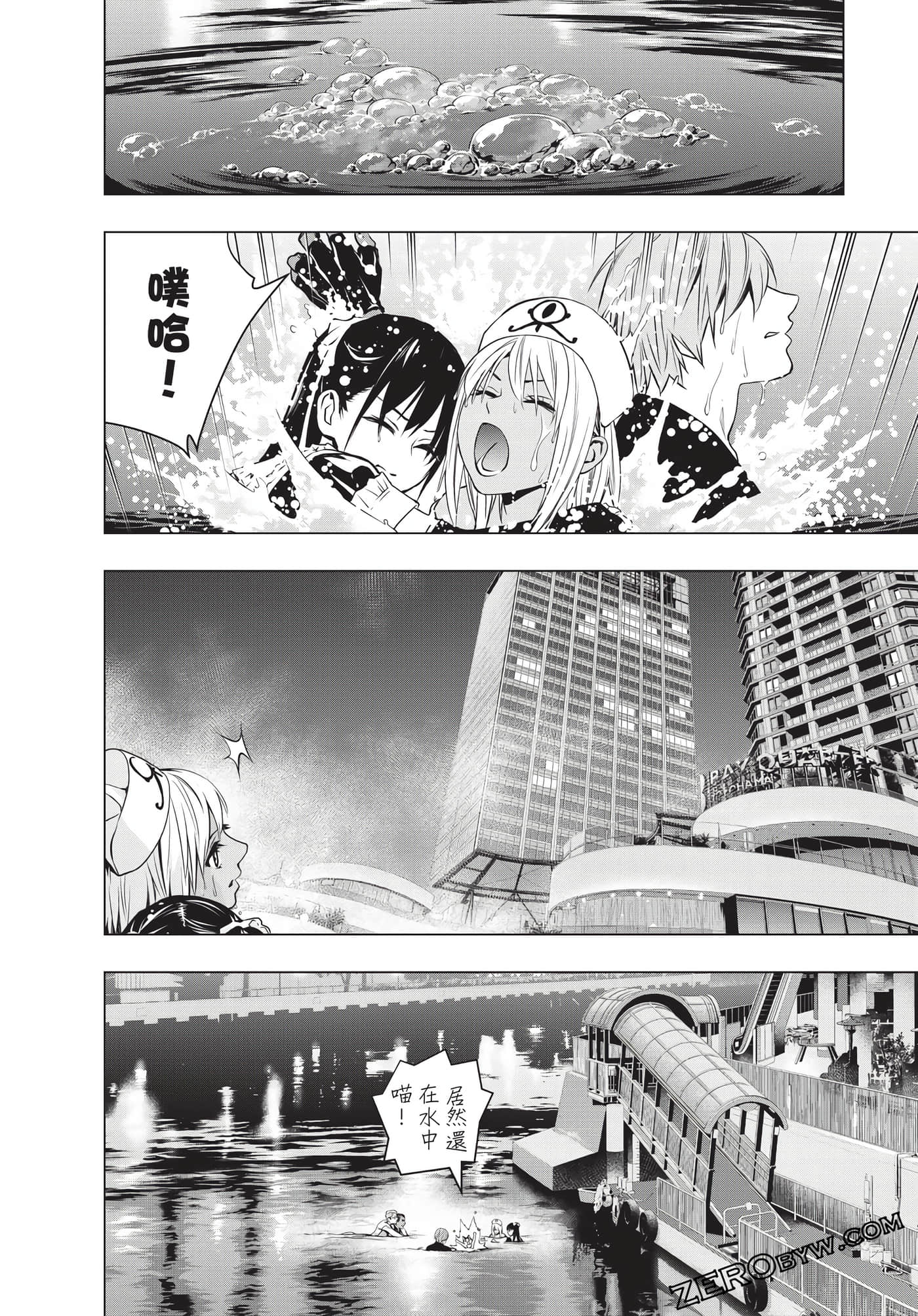 Page 151