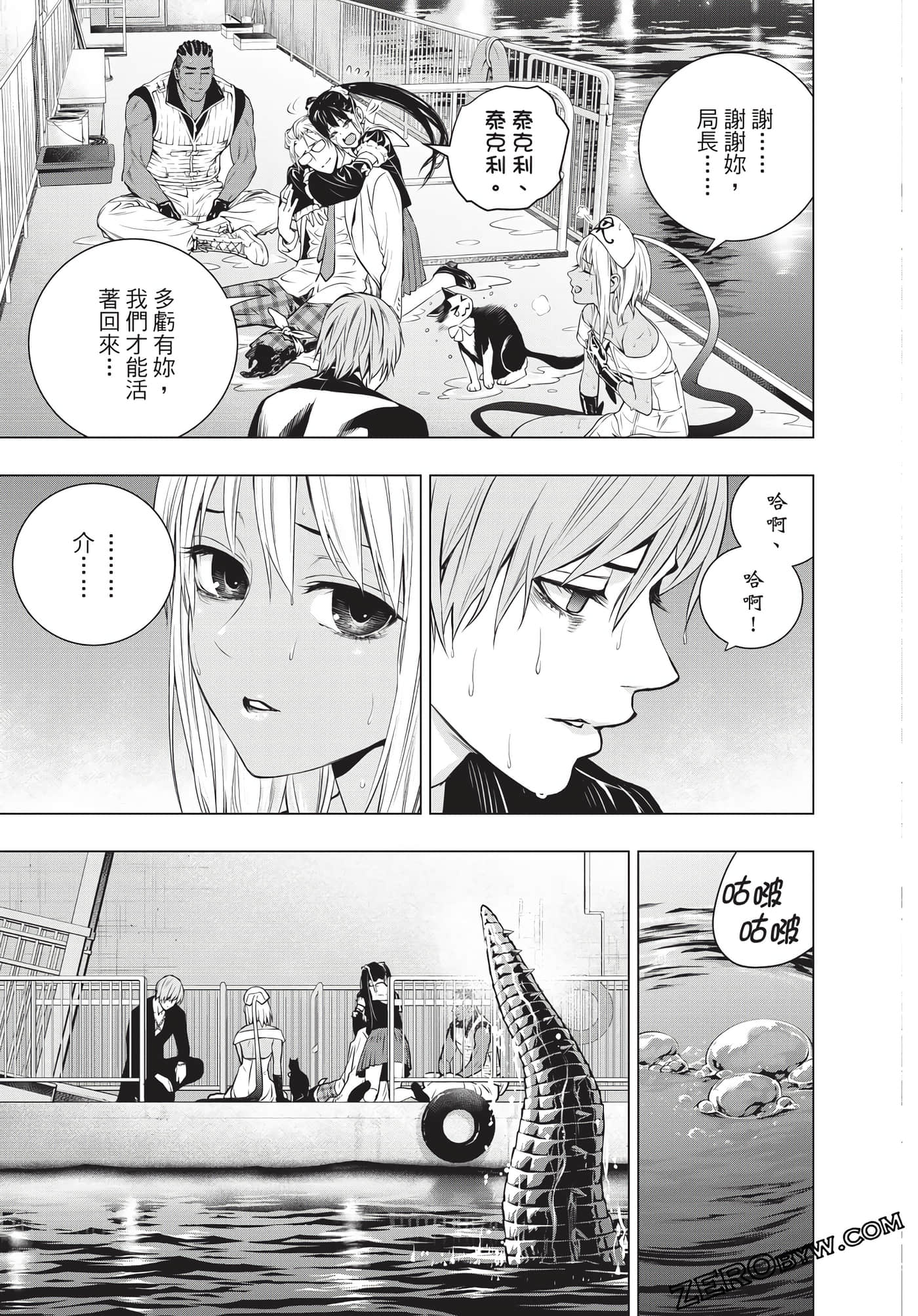 Page 152