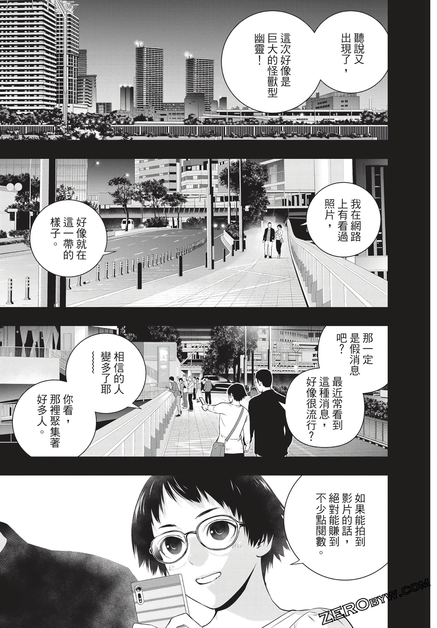 Page 154