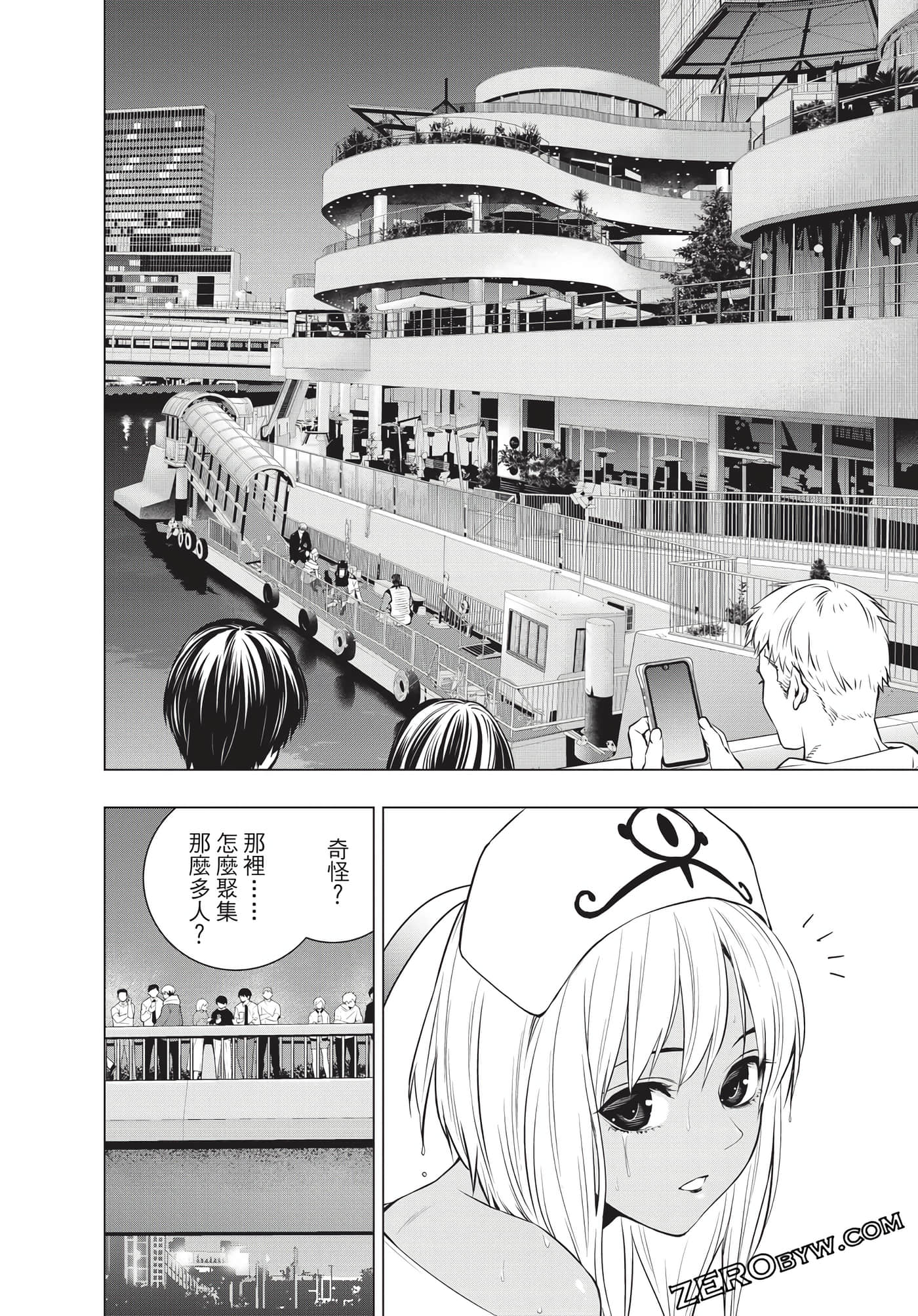 Page 155