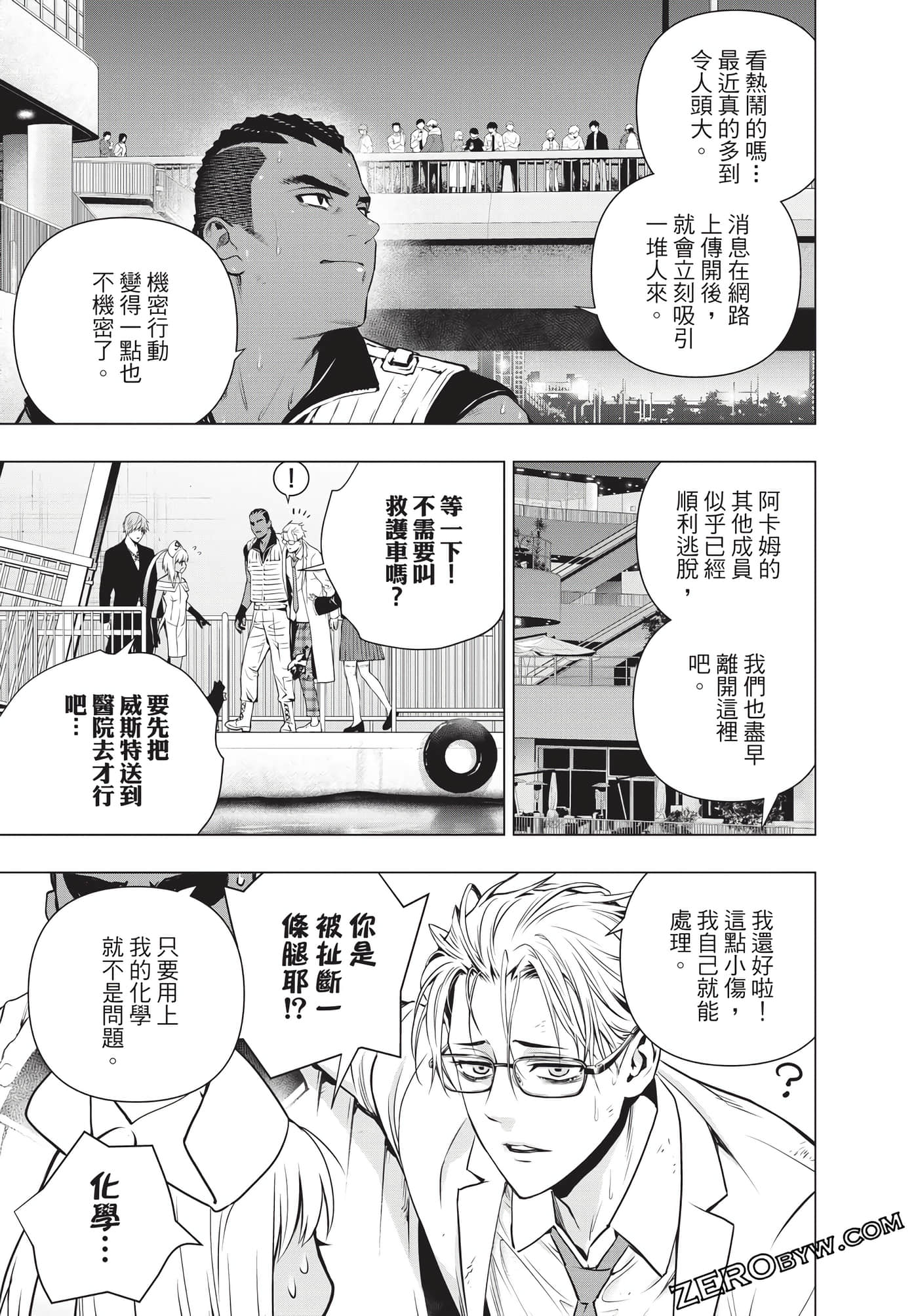 Page 156
