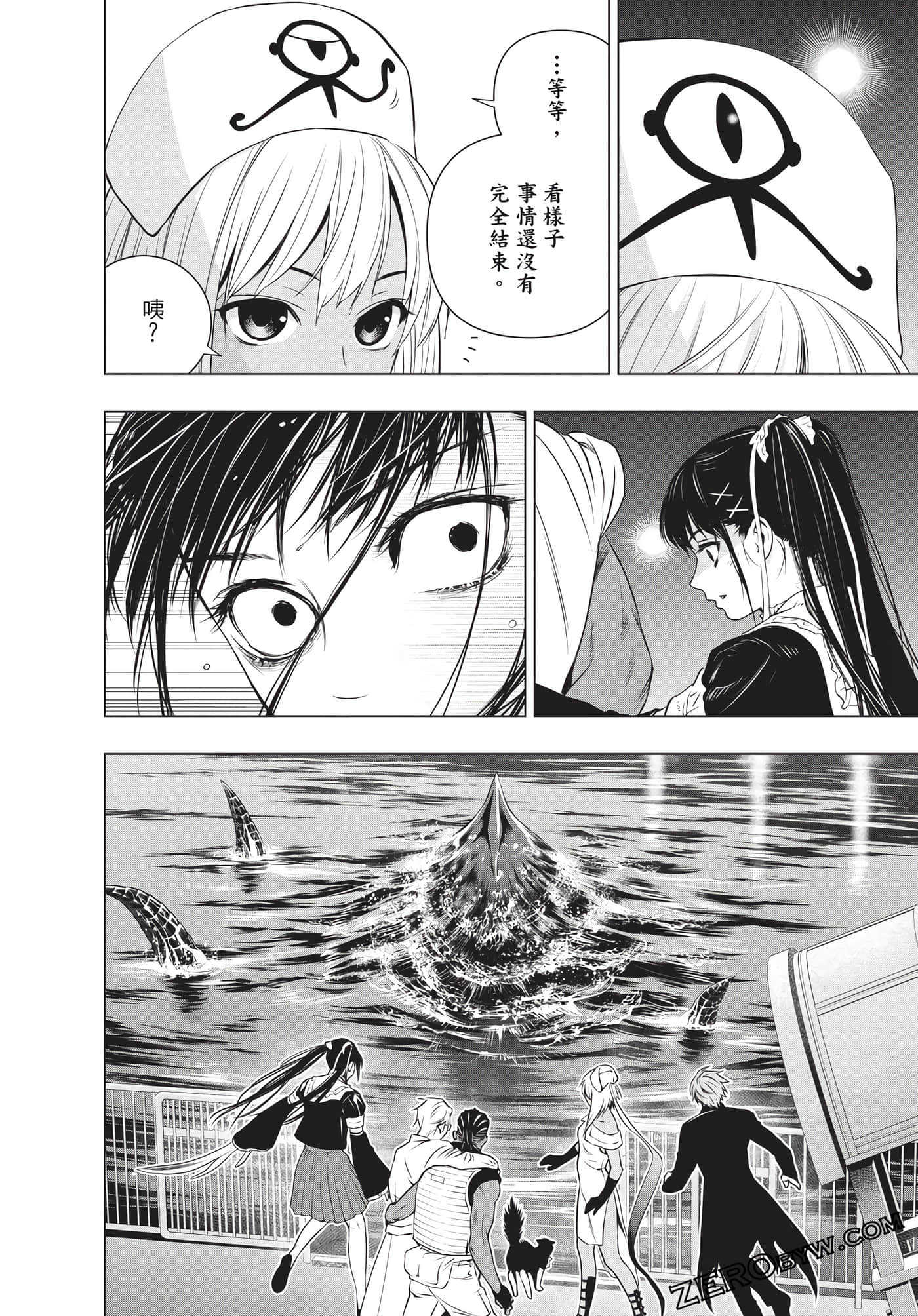 Page 157