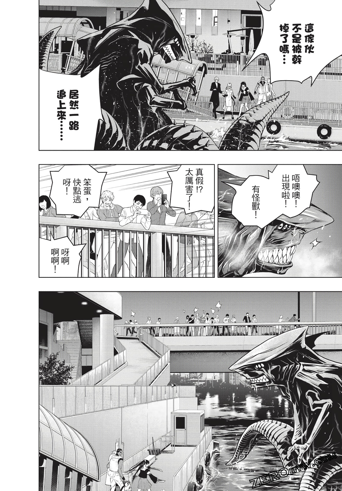 Page 159