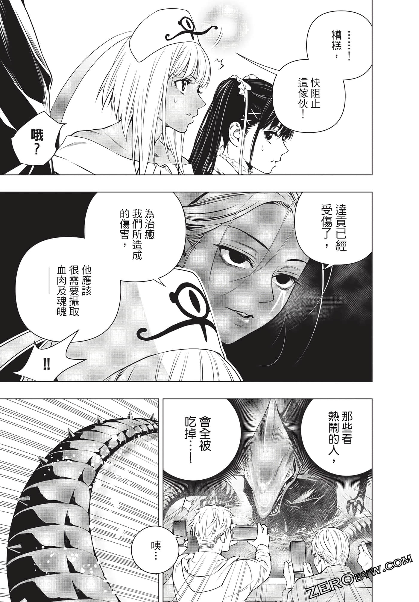 Page 160