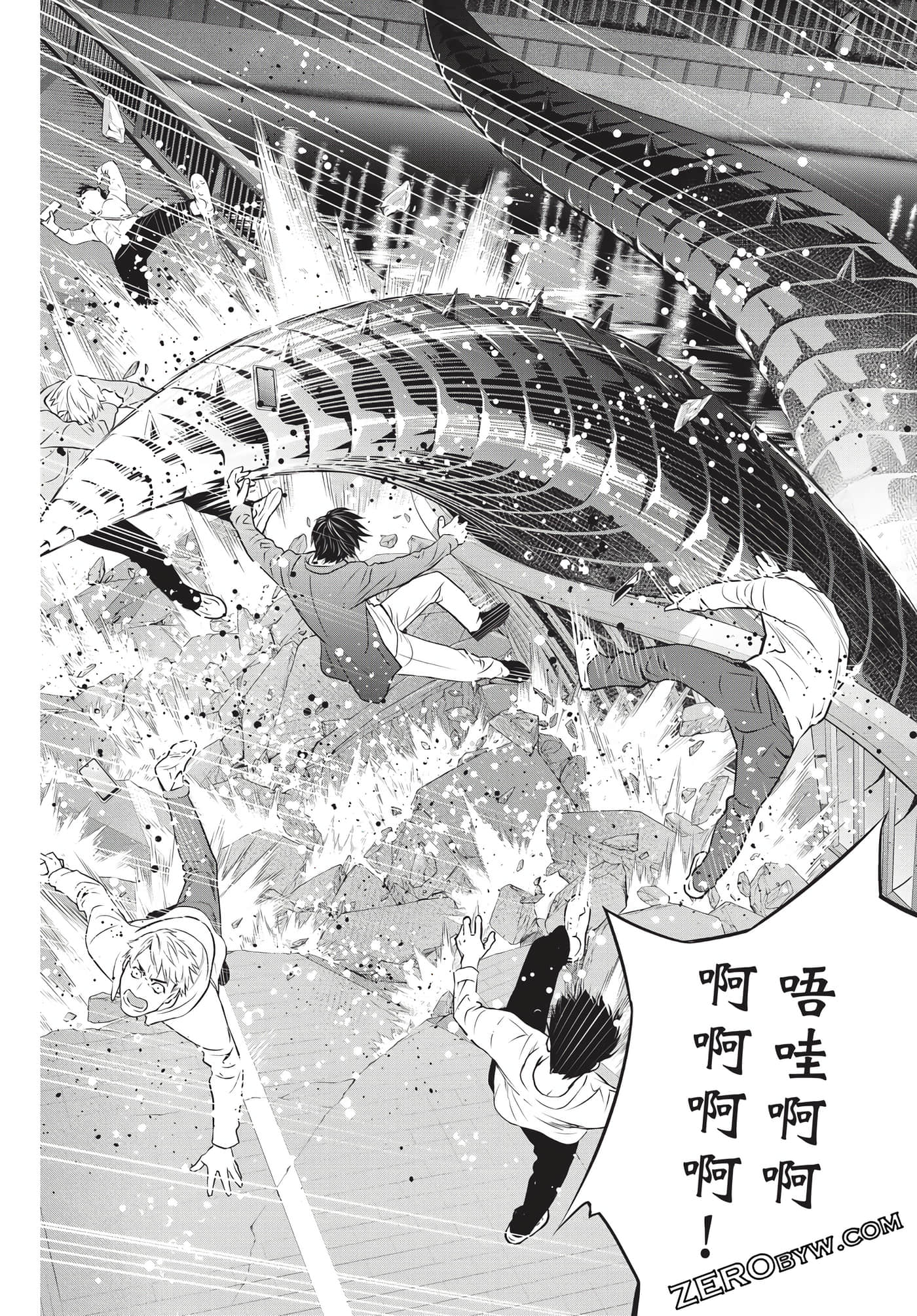 Page 161