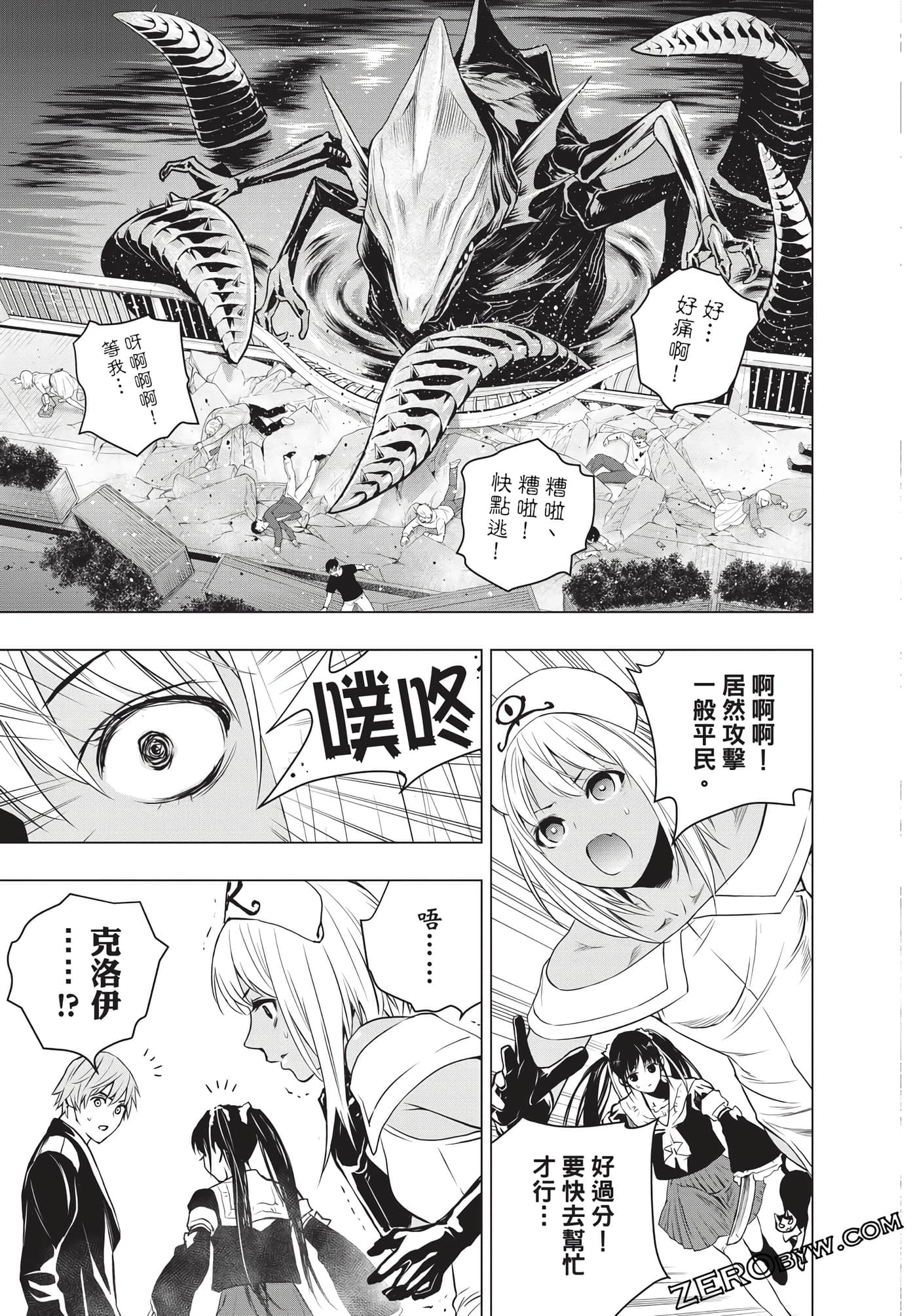 Page 162