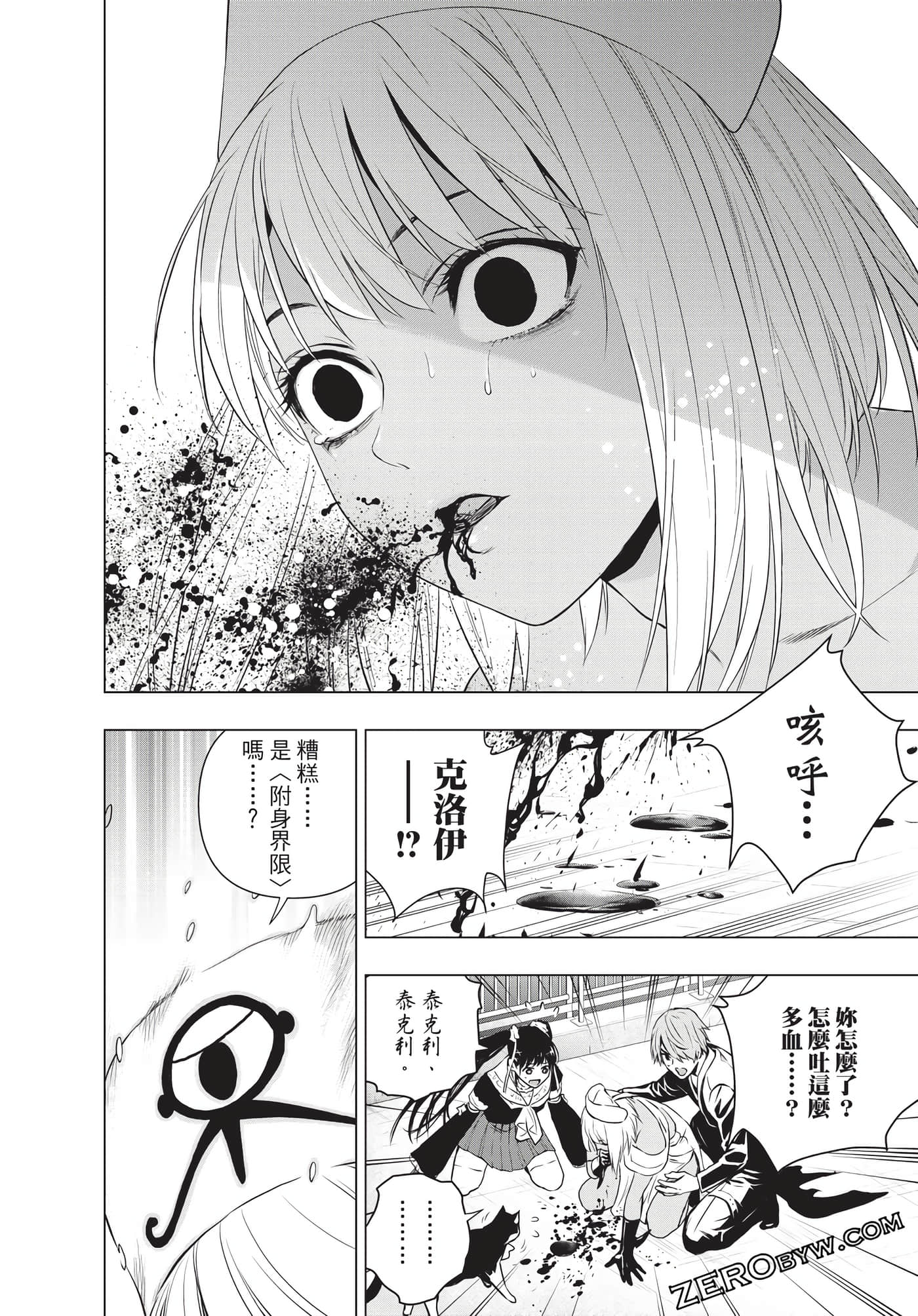 Page 163
