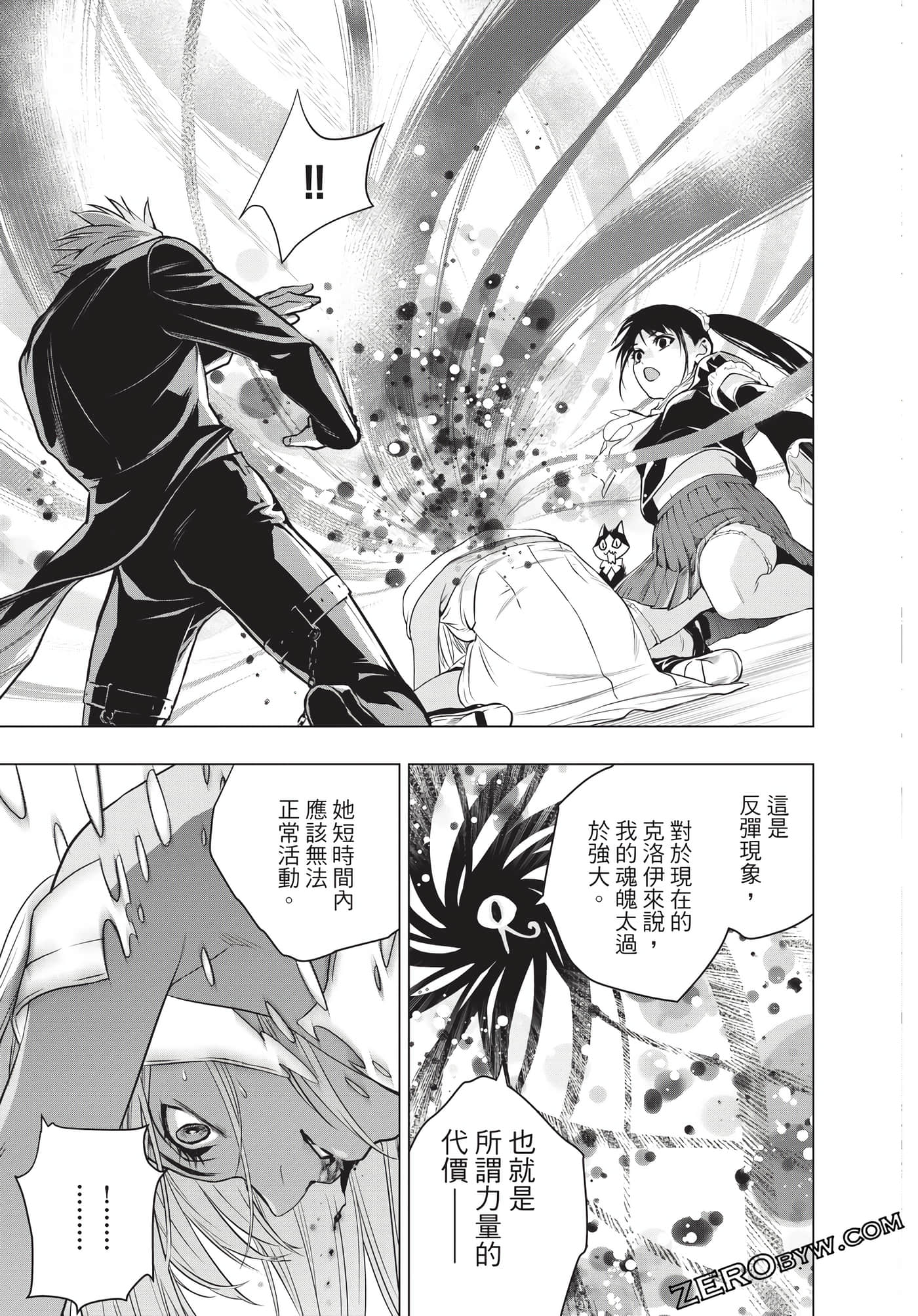 Page 164