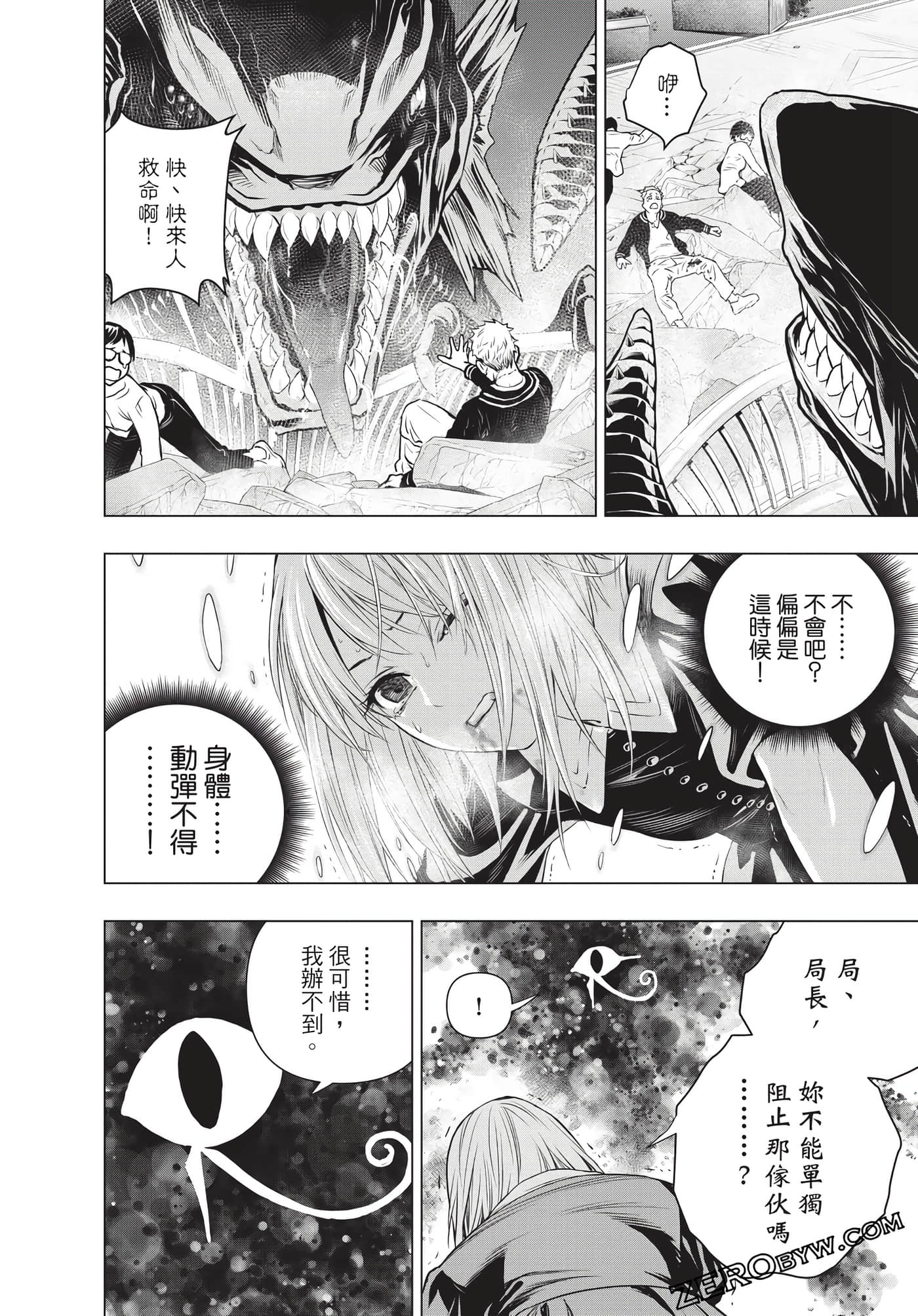 Page 165