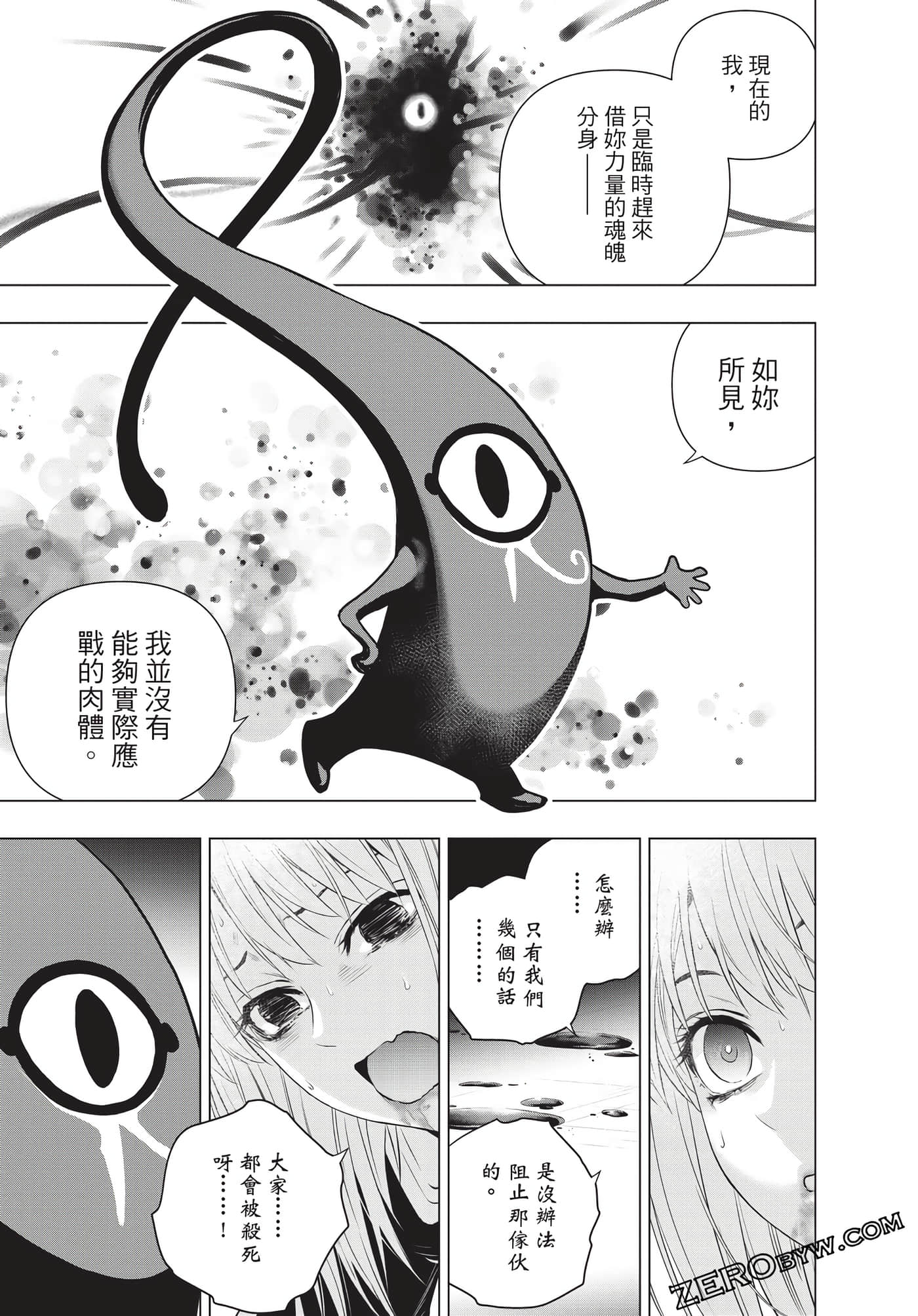 Page 166
