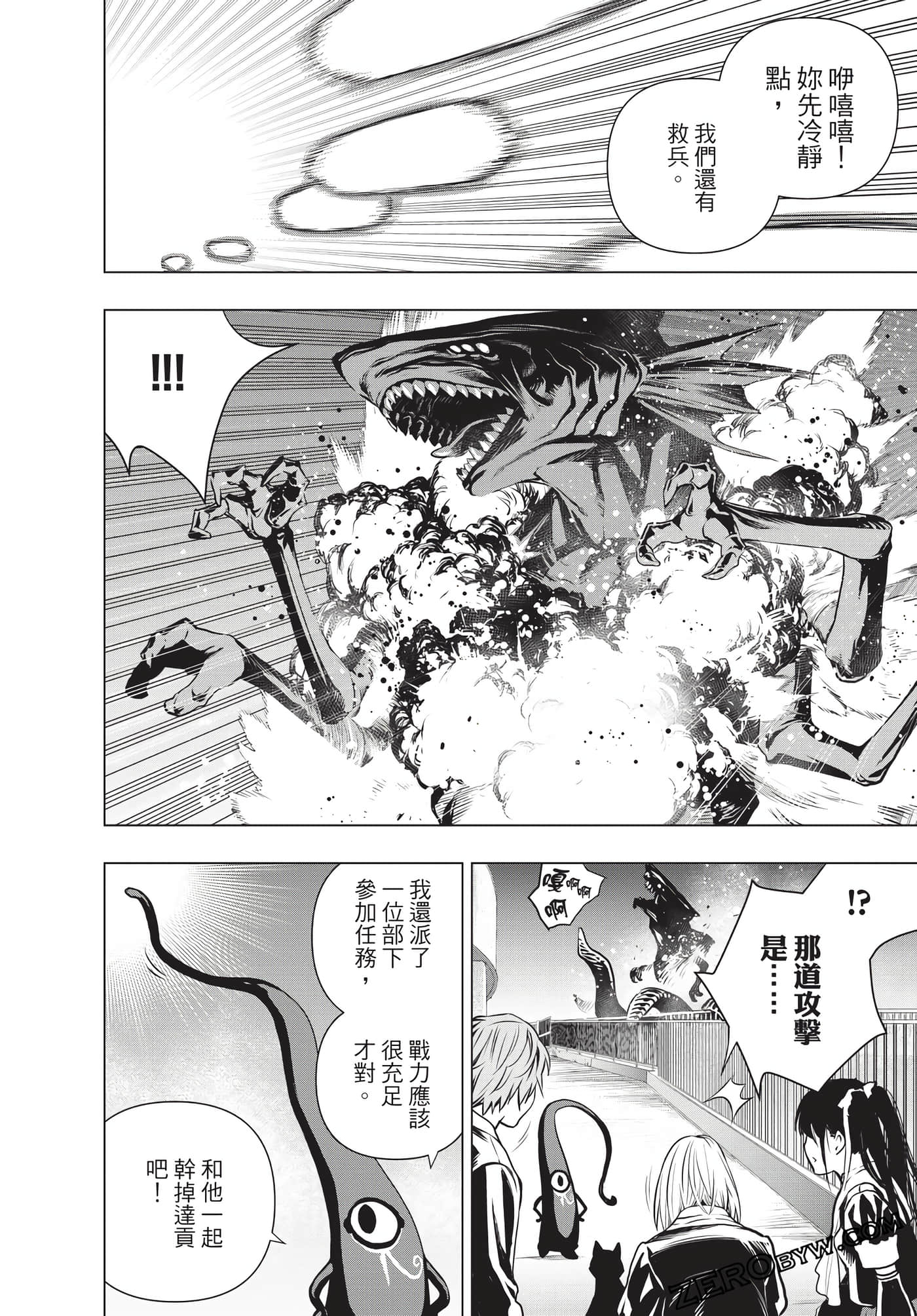 Page 167