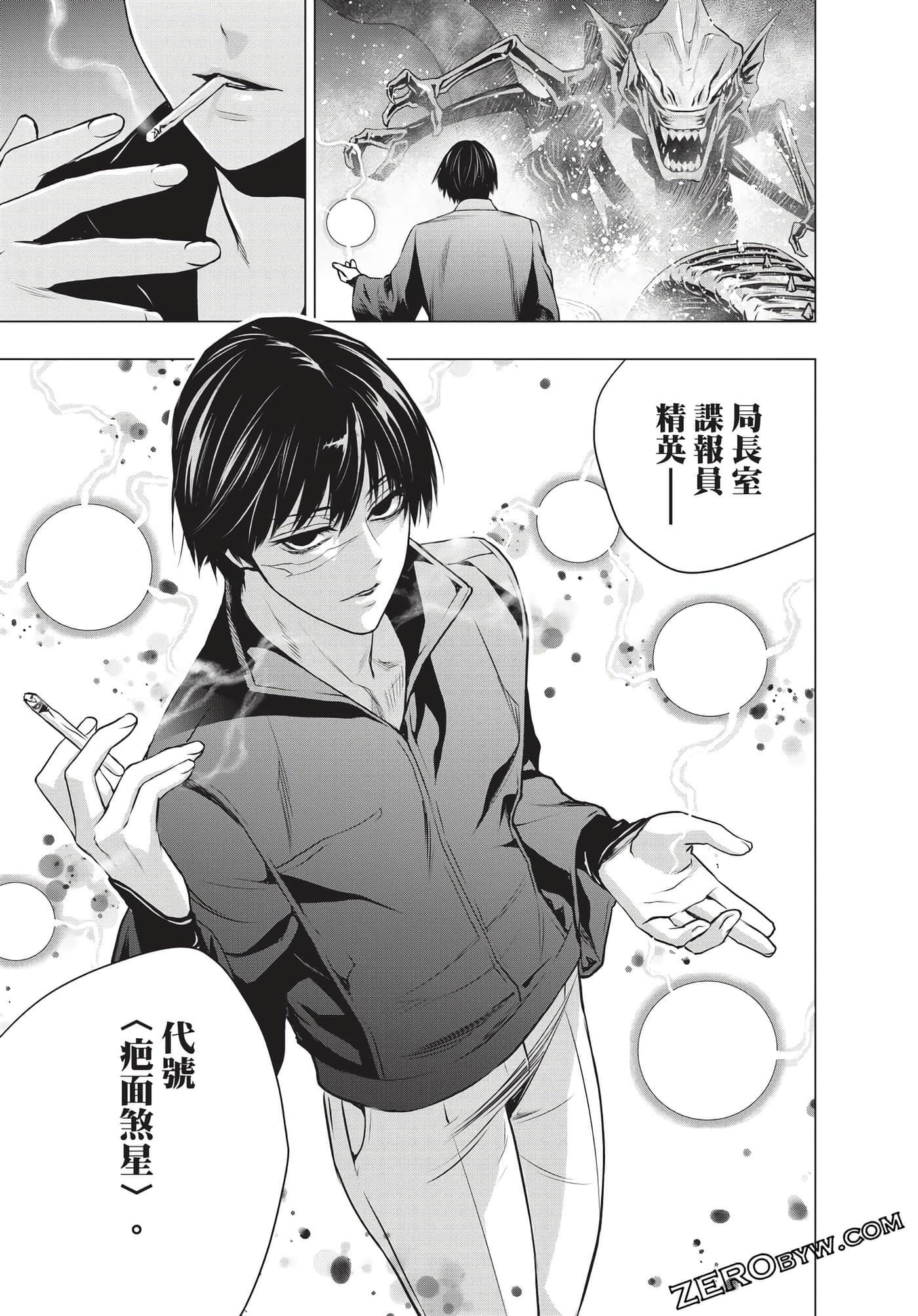 Page 168