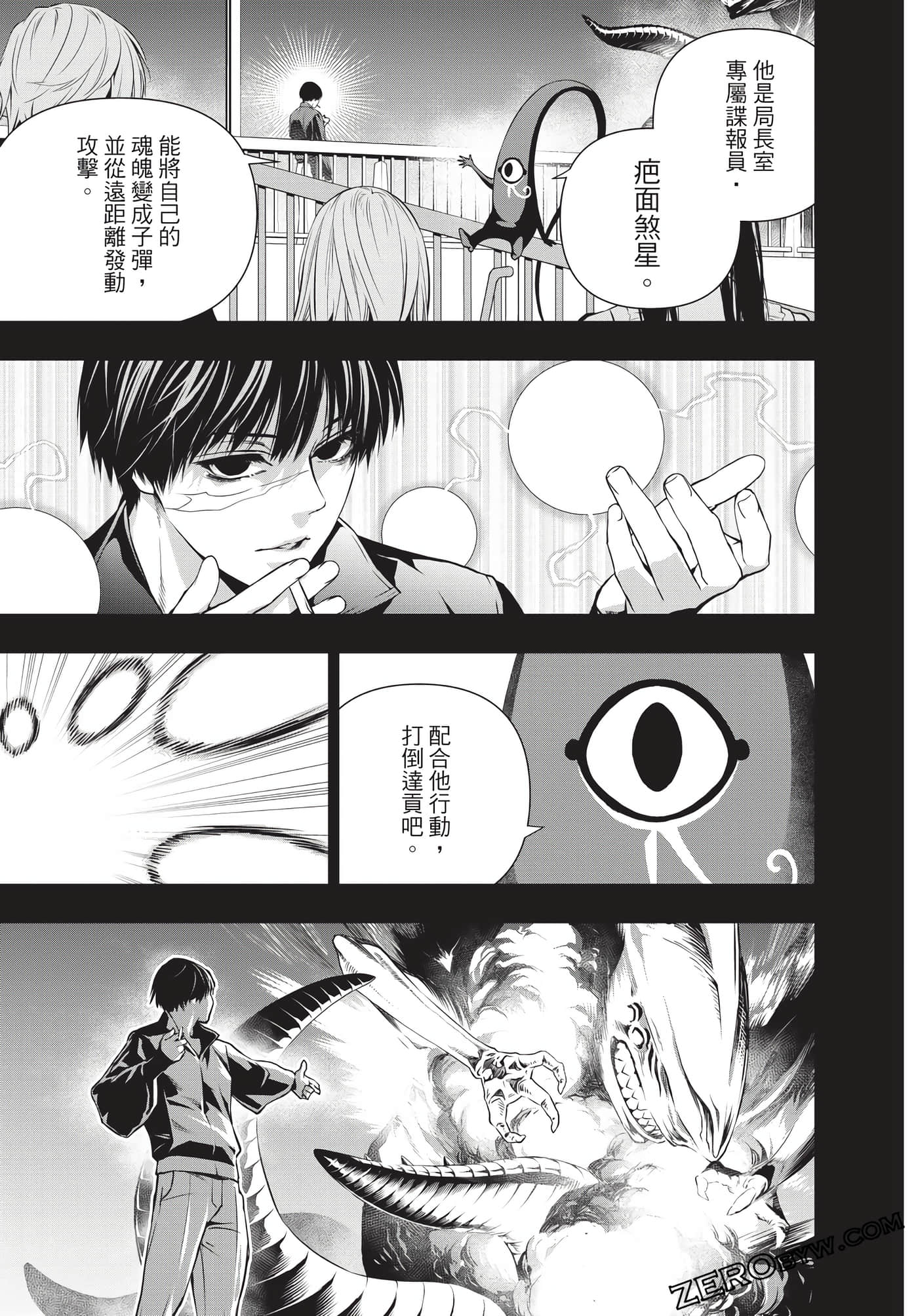 Page 170