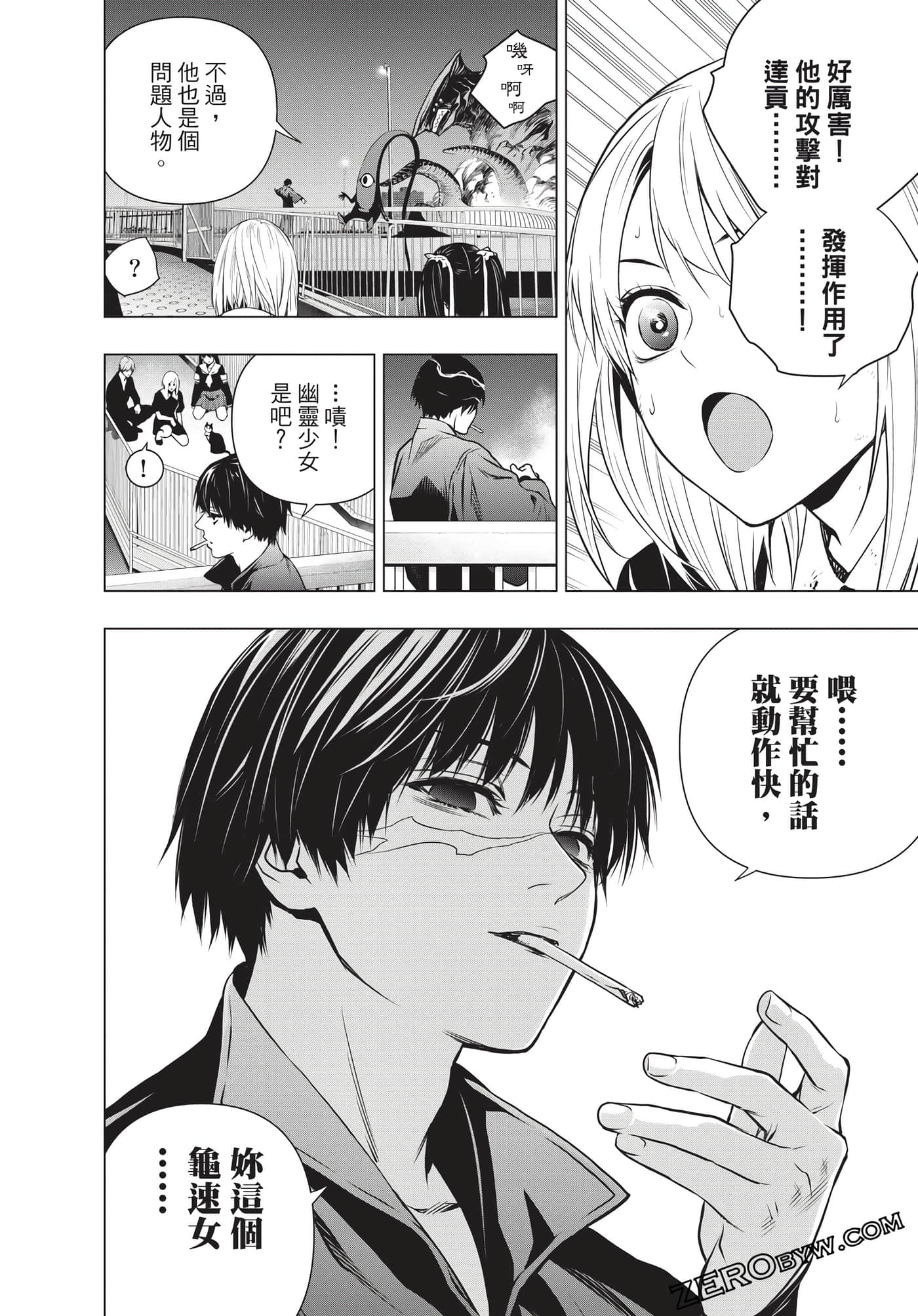 Page 171