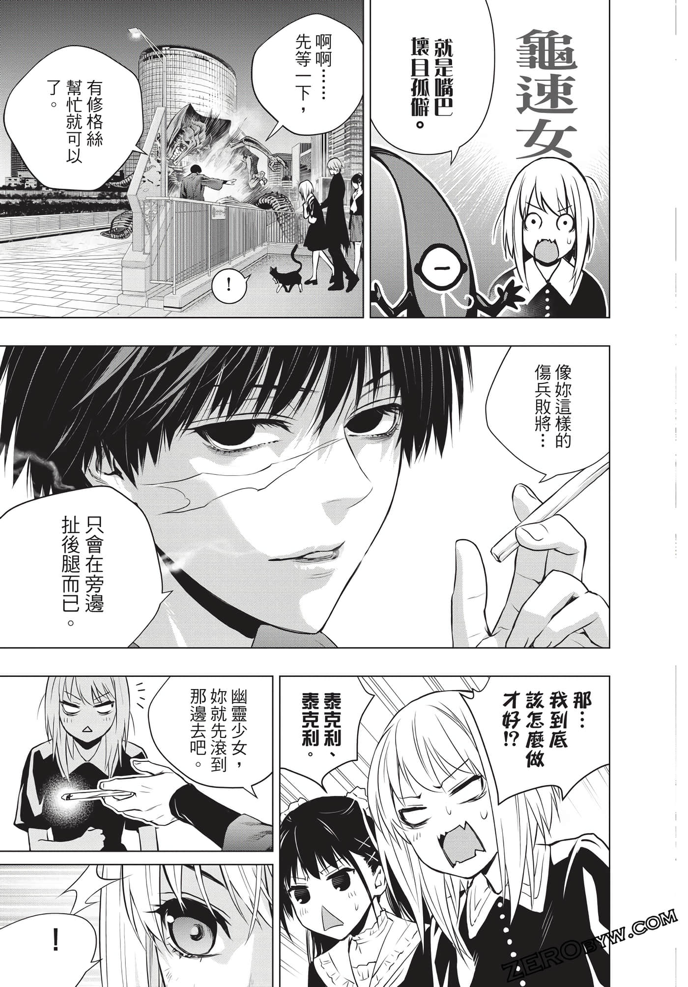 Page 172