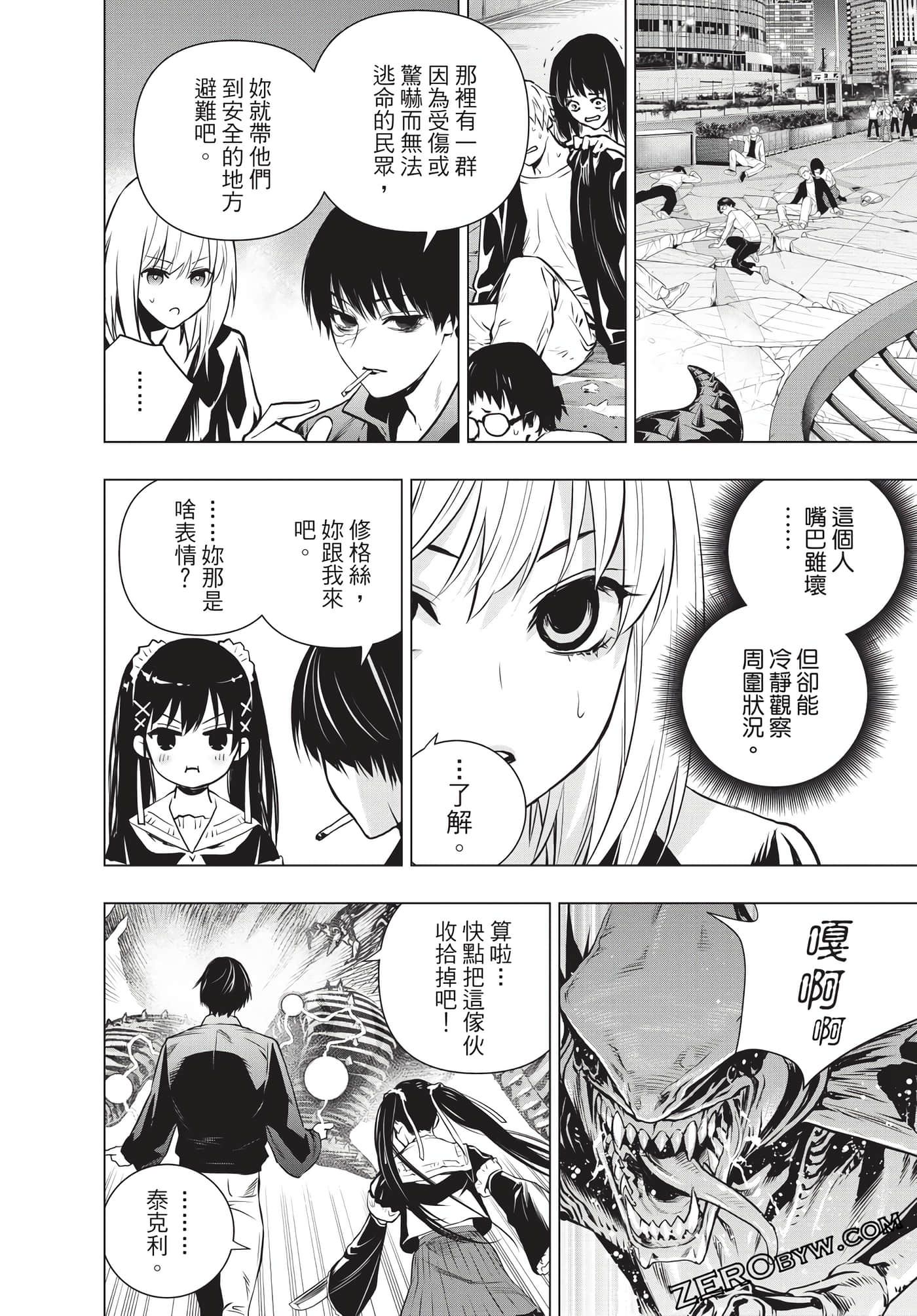 Page 173