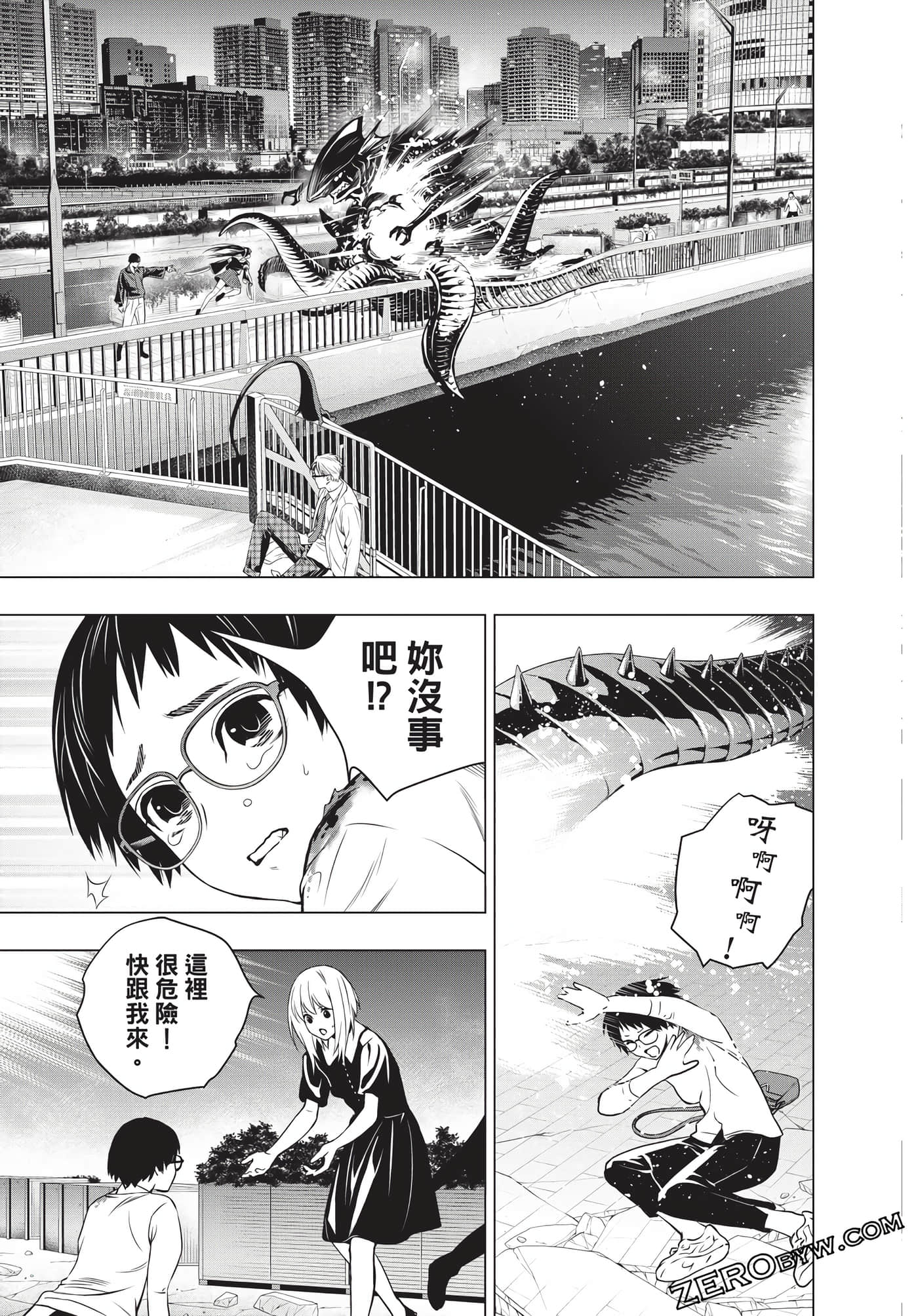 Page 174