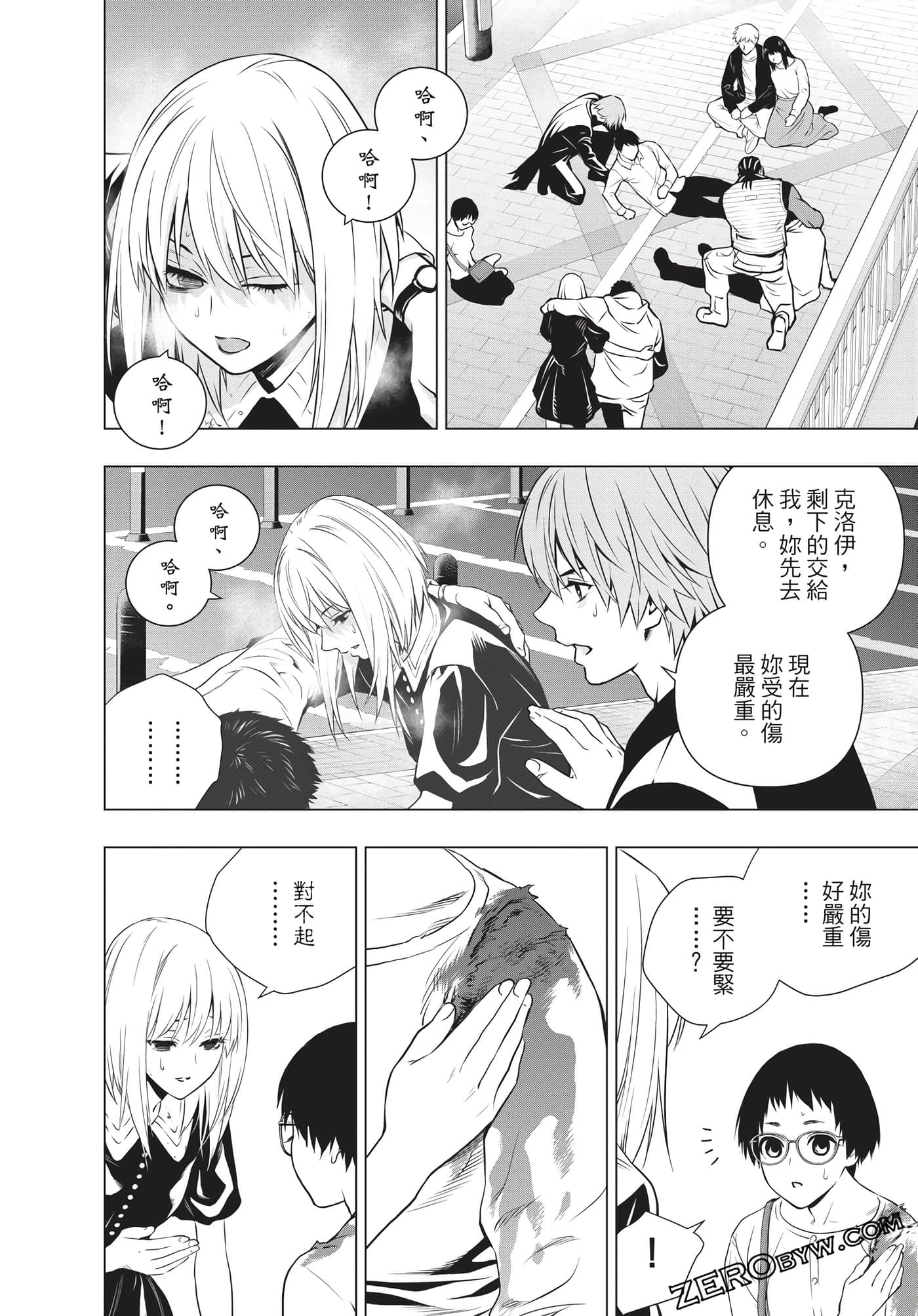 Page 175