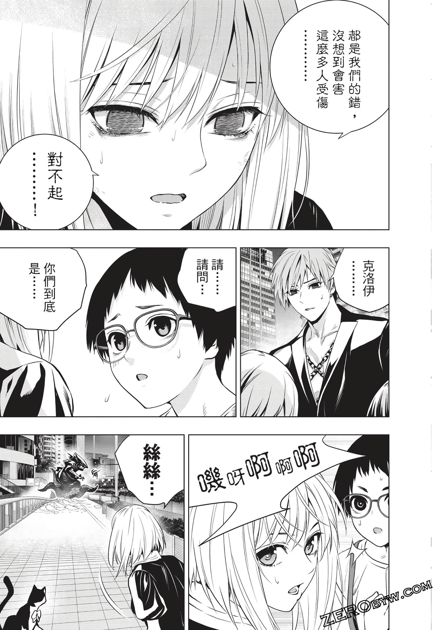 Page 176