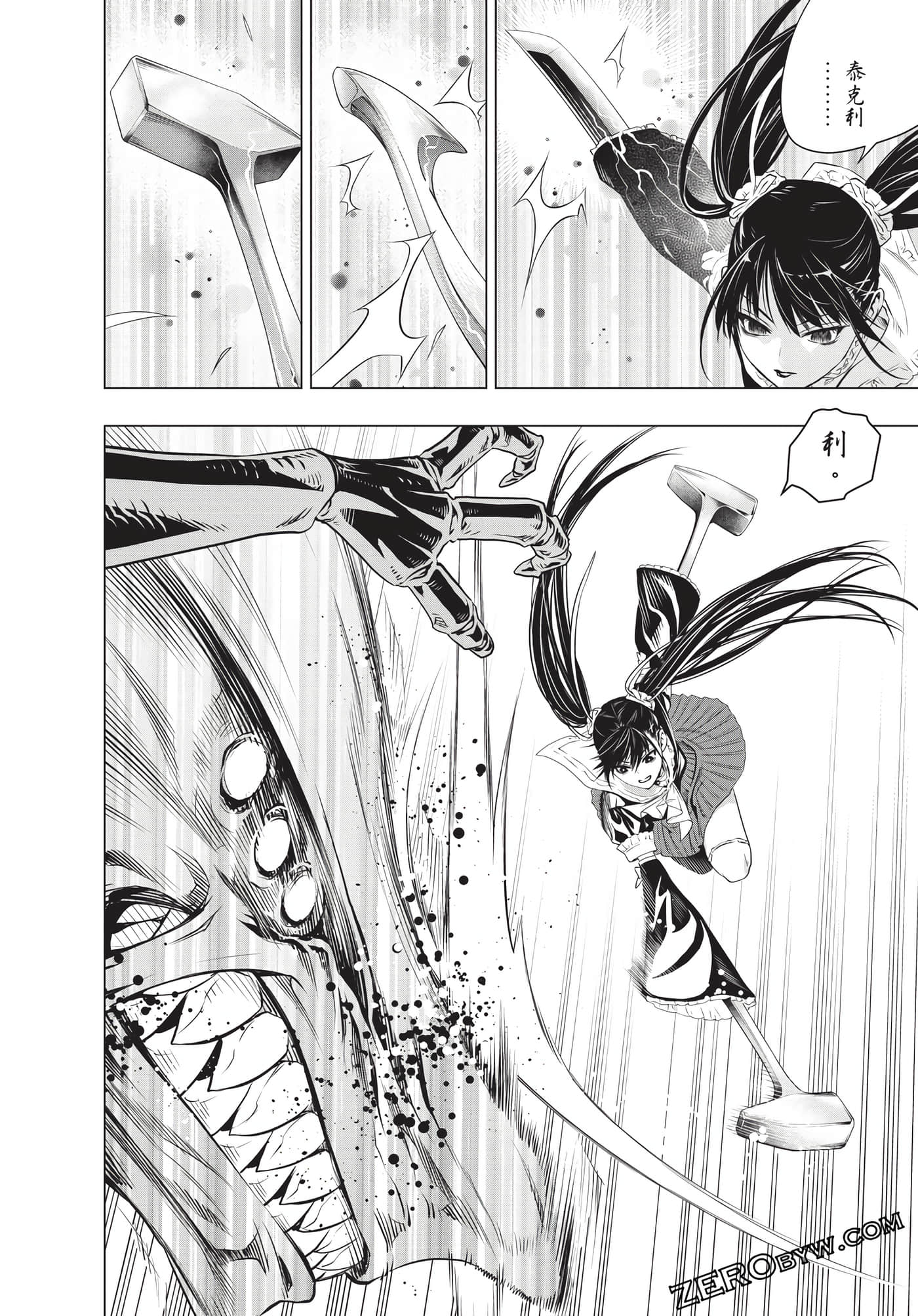 Page 177