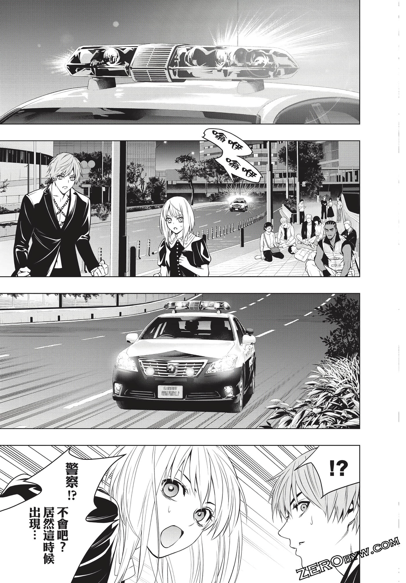 Page 180
