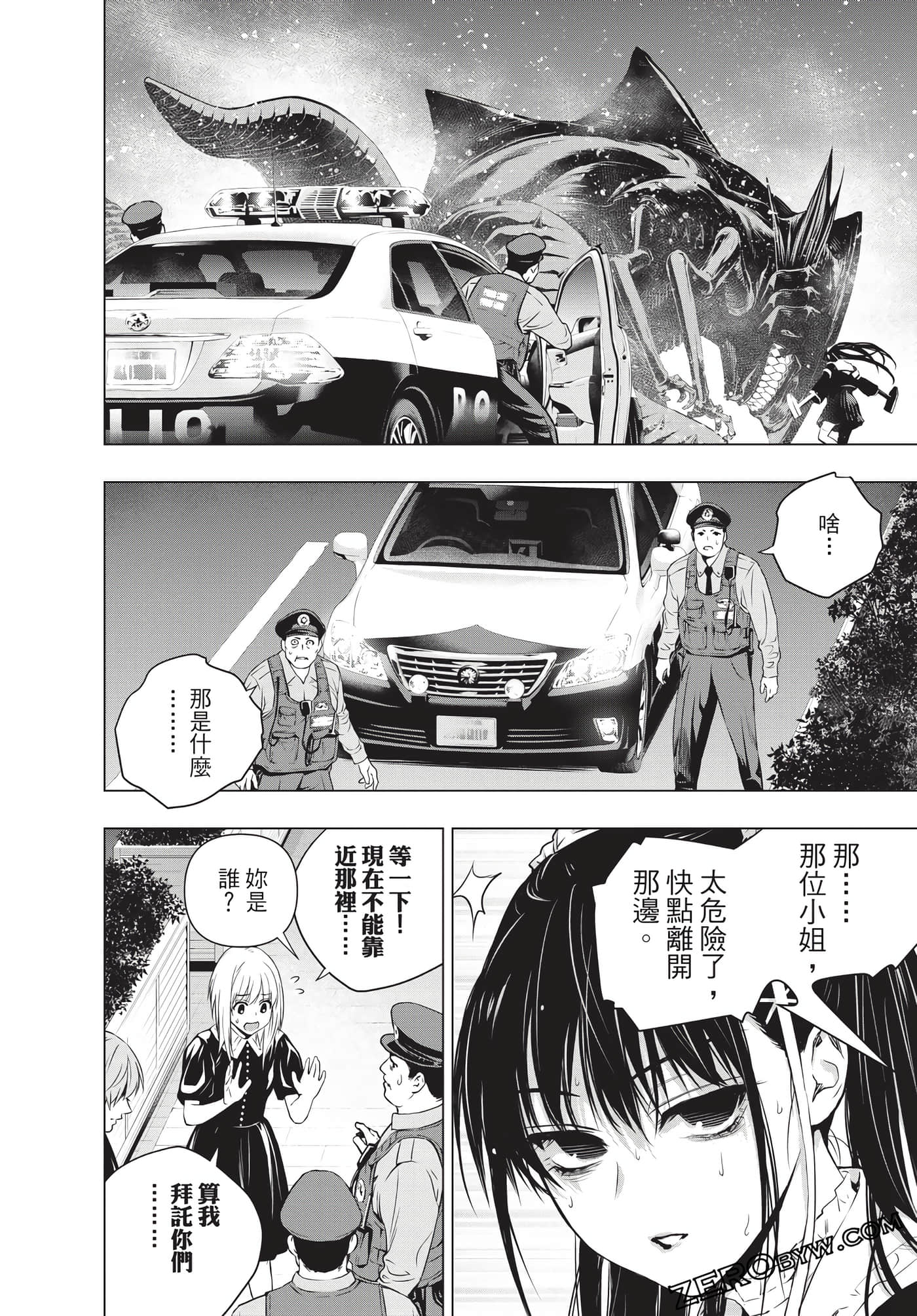 Page 181