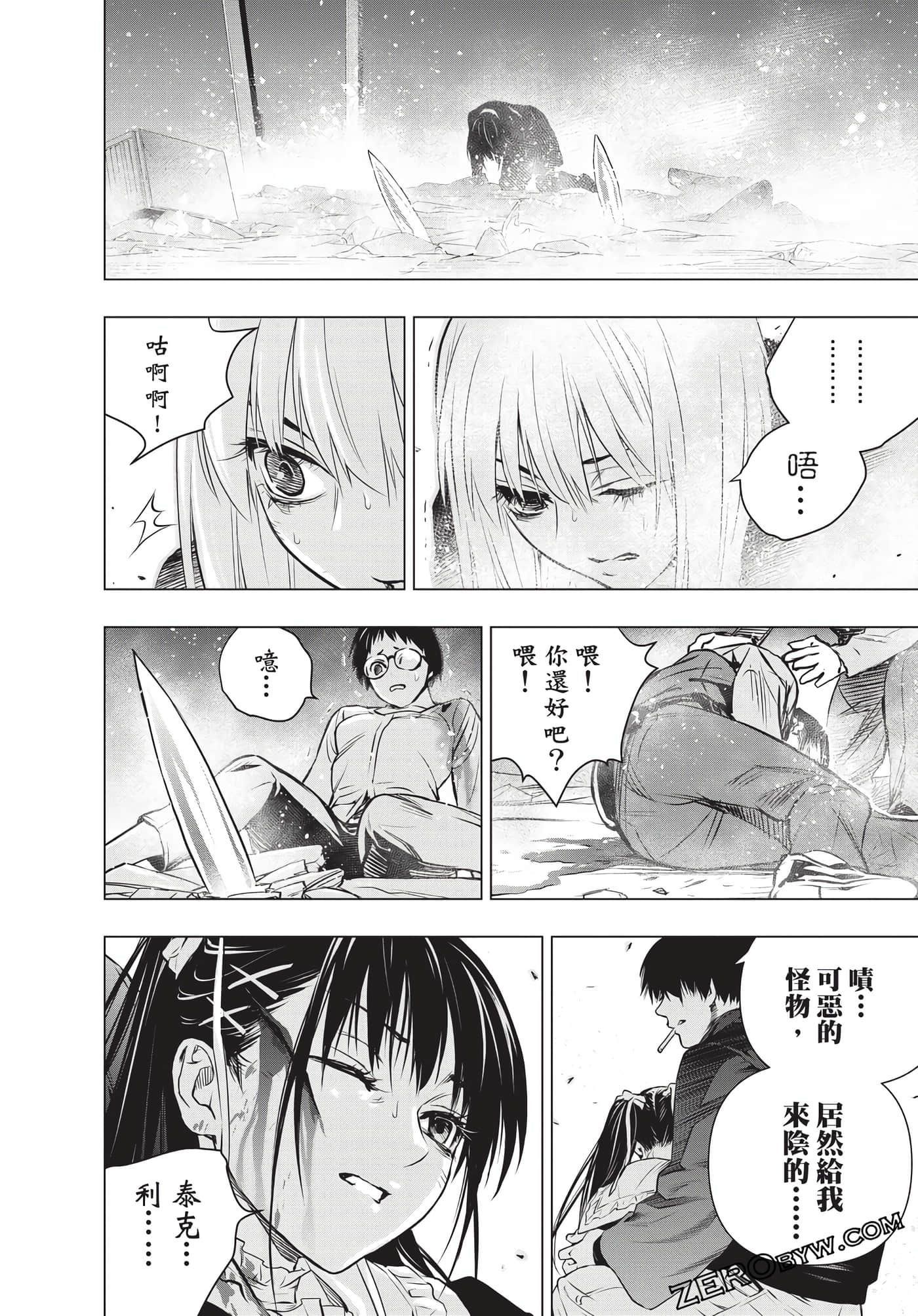 Page 185