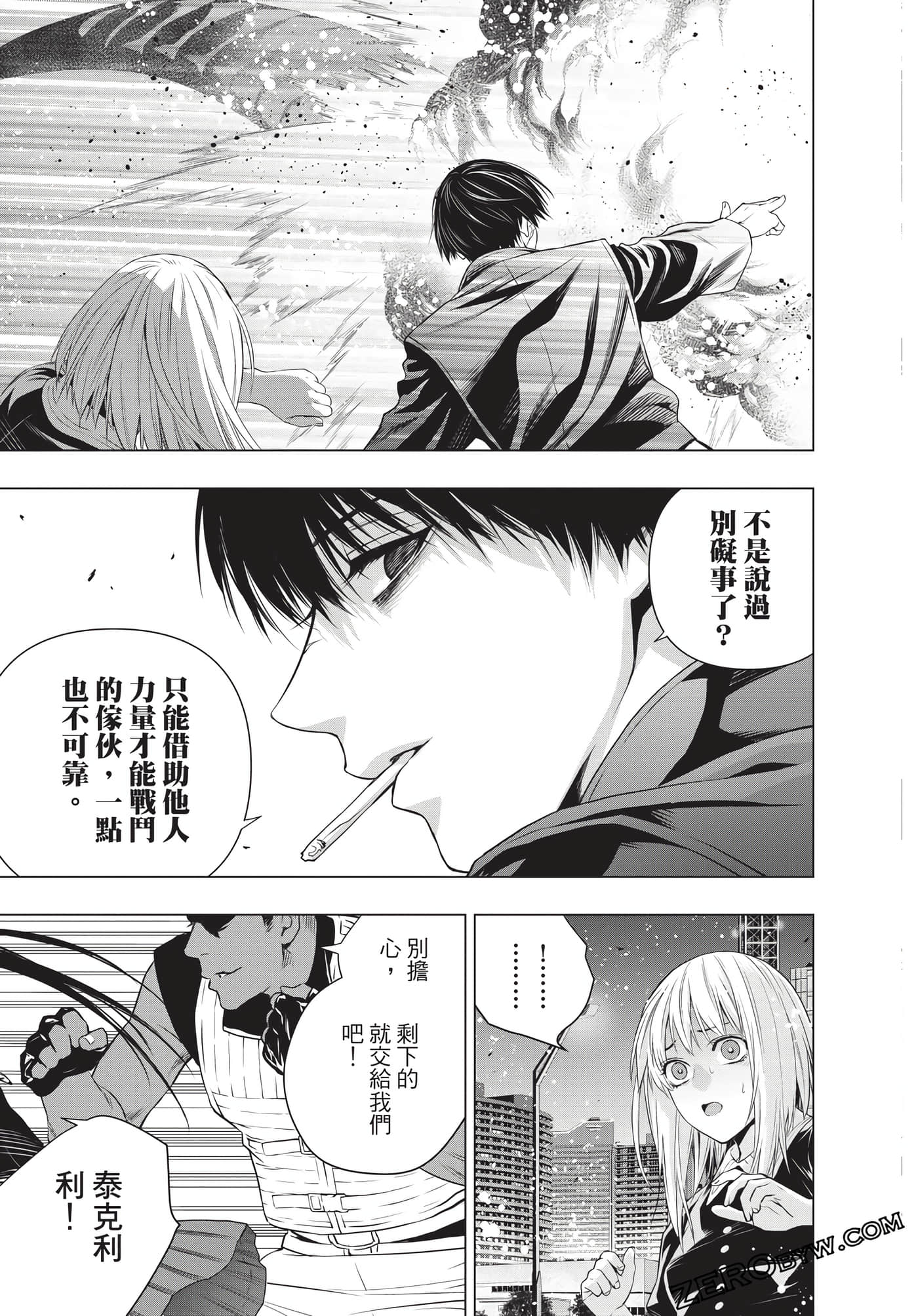 Page 192