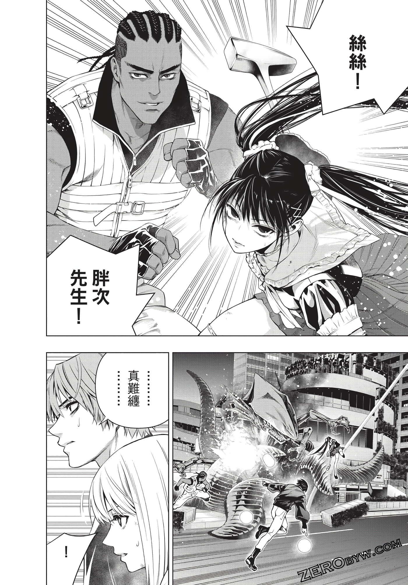 Page 193