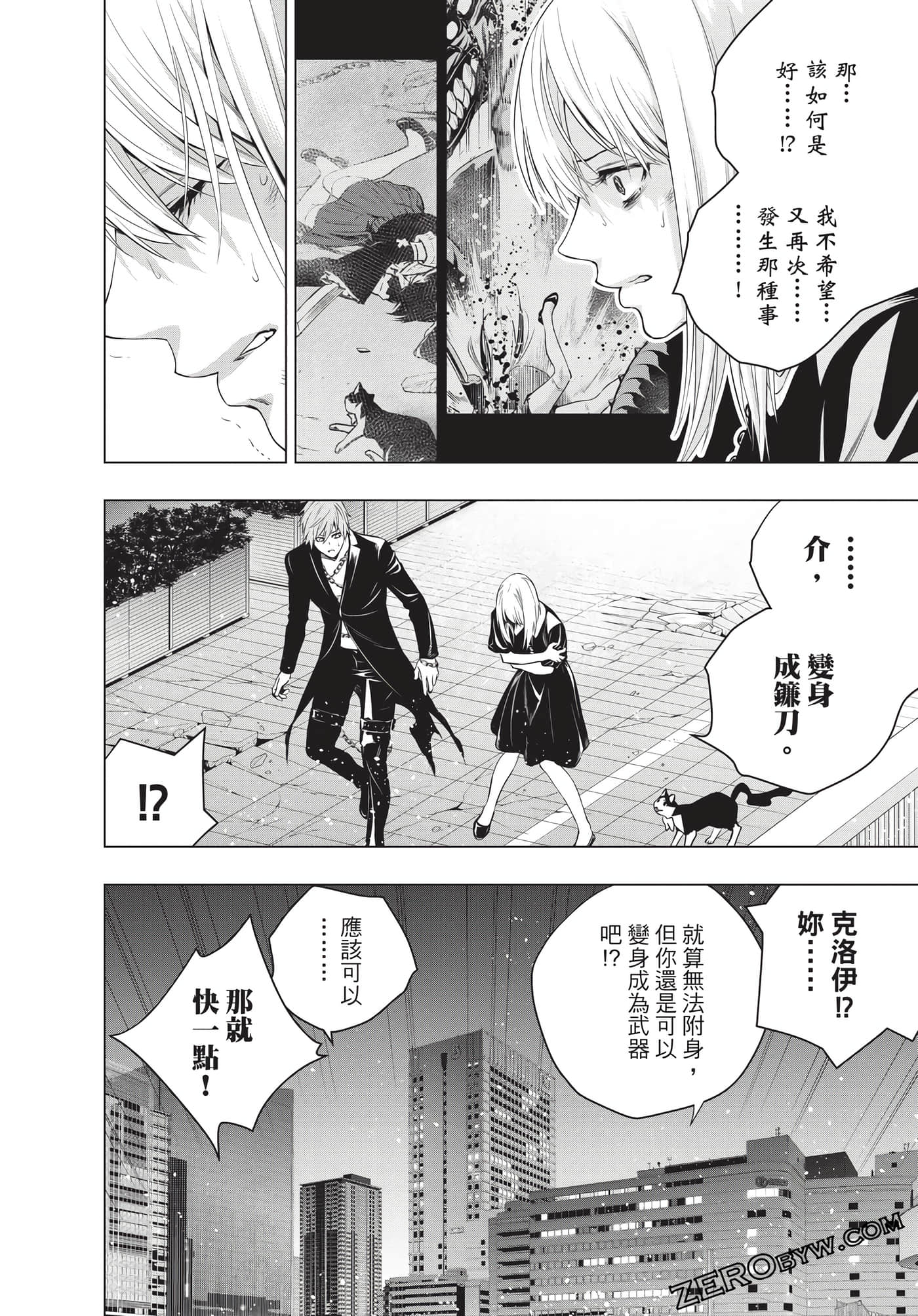 Page 195