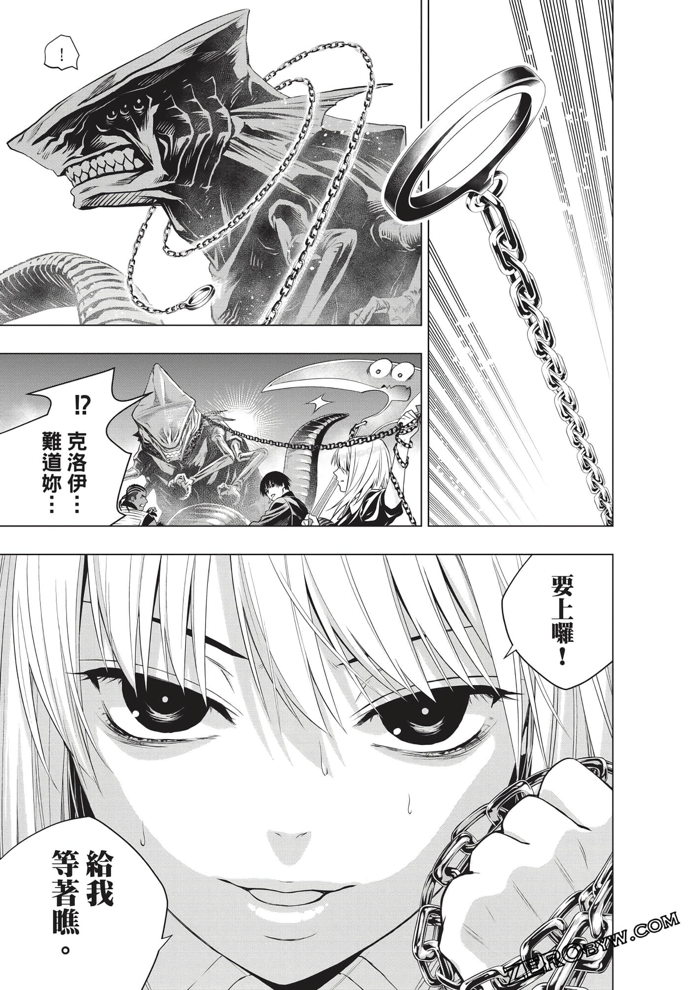 Page 196