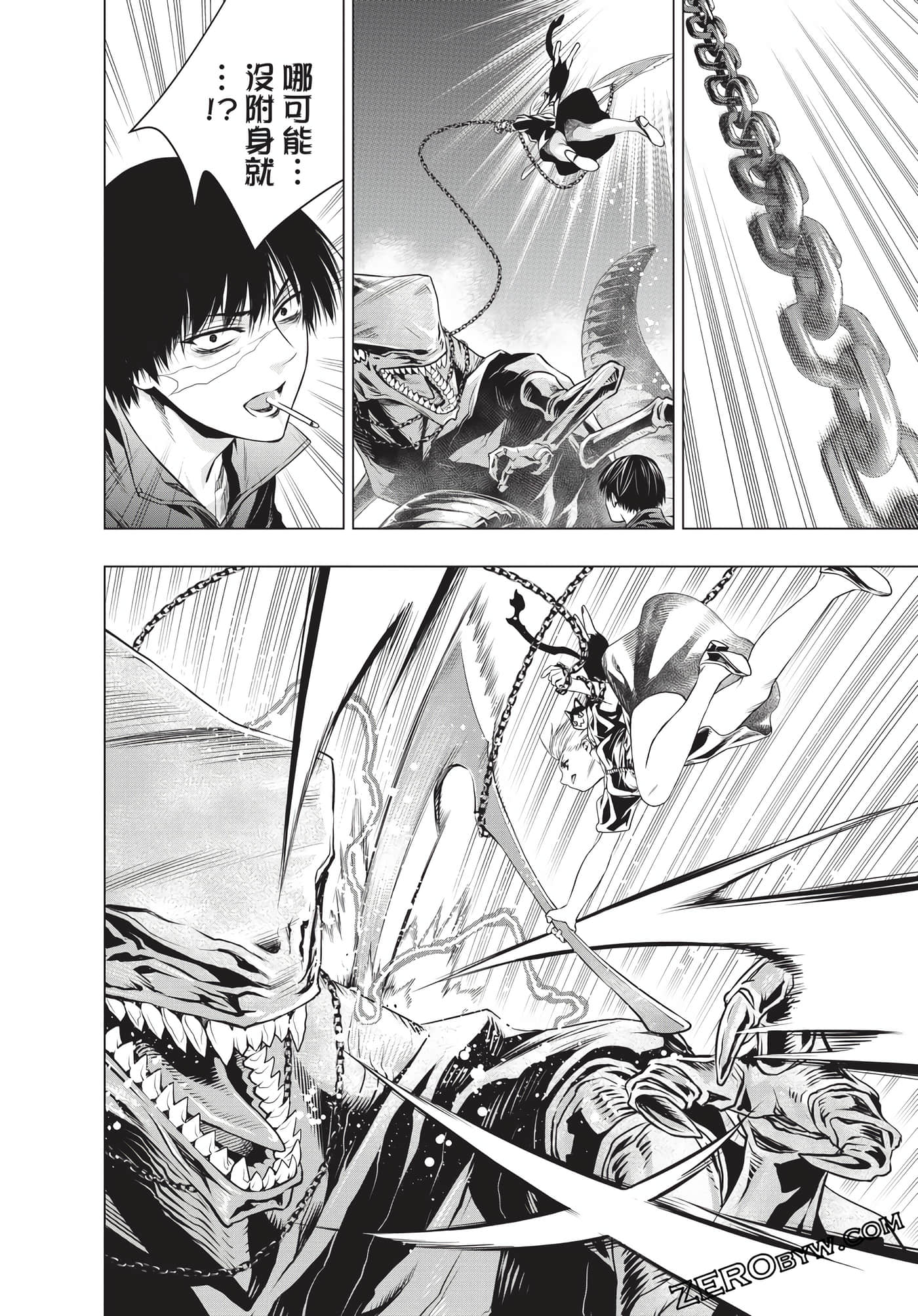 Page 197