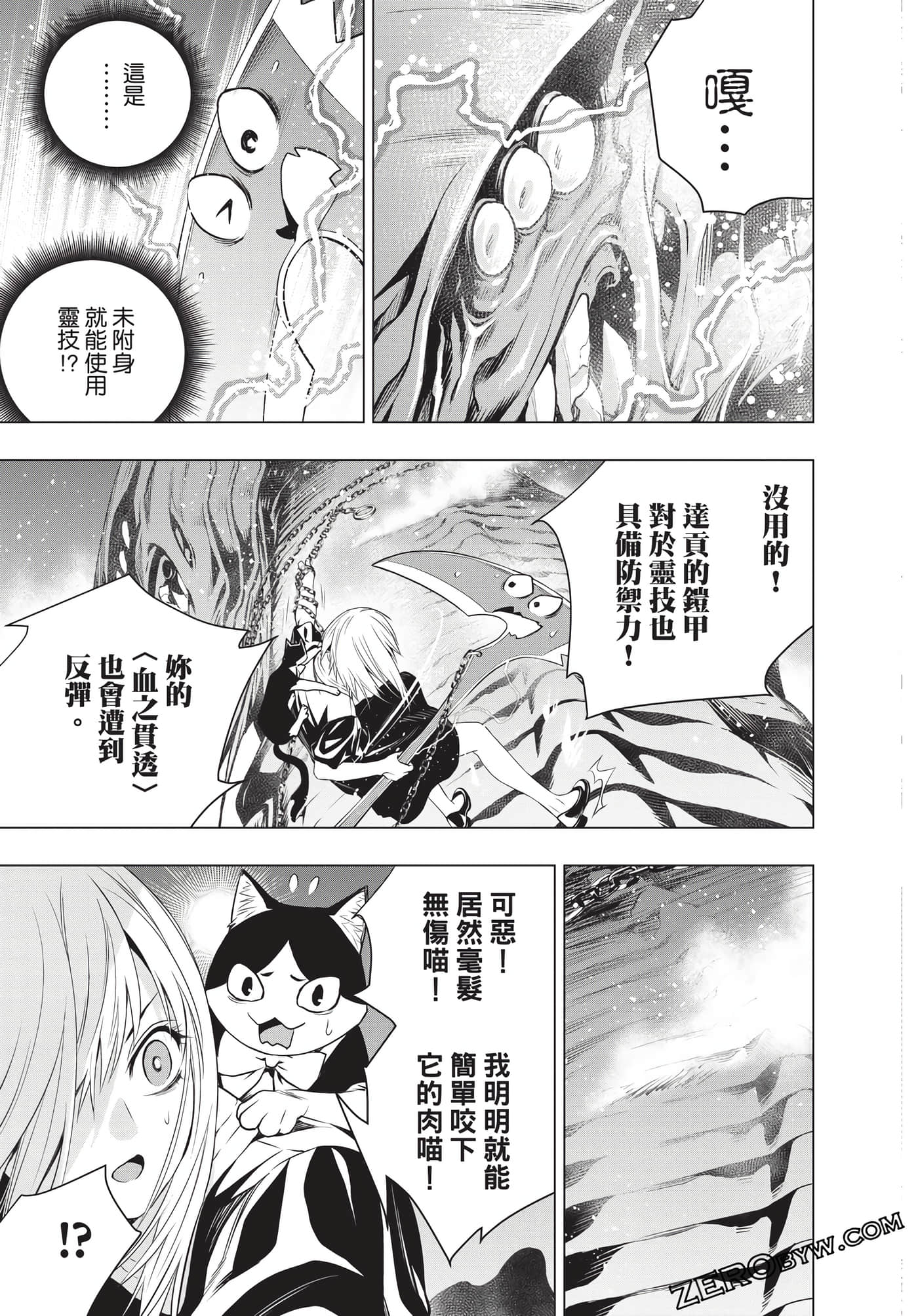 Page 198