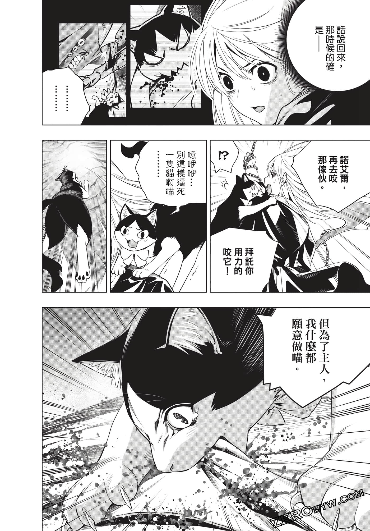 Page 199